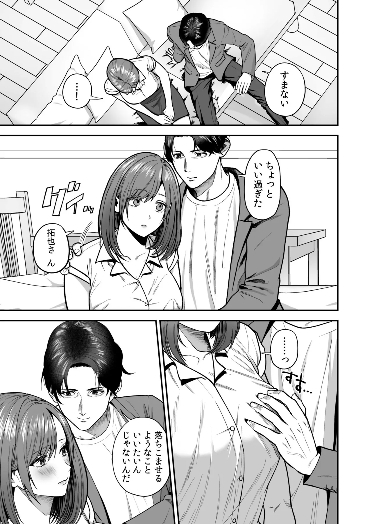 หน้า 9