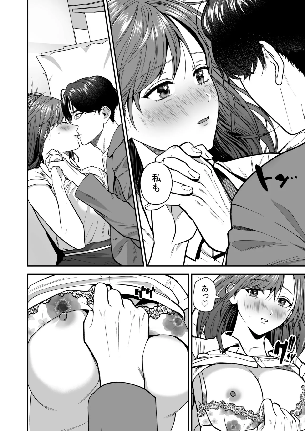หน้า 10