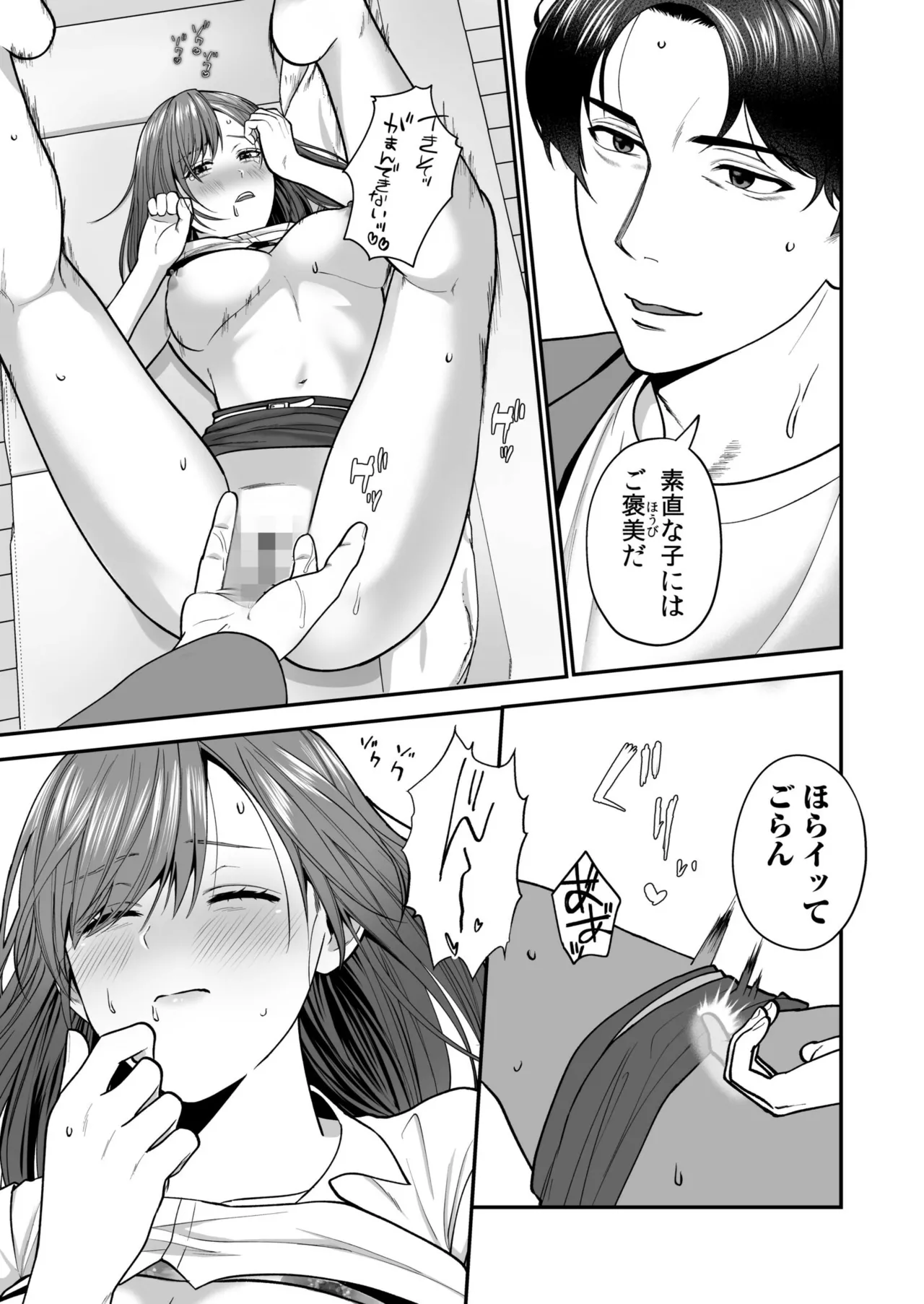 หน้า 17