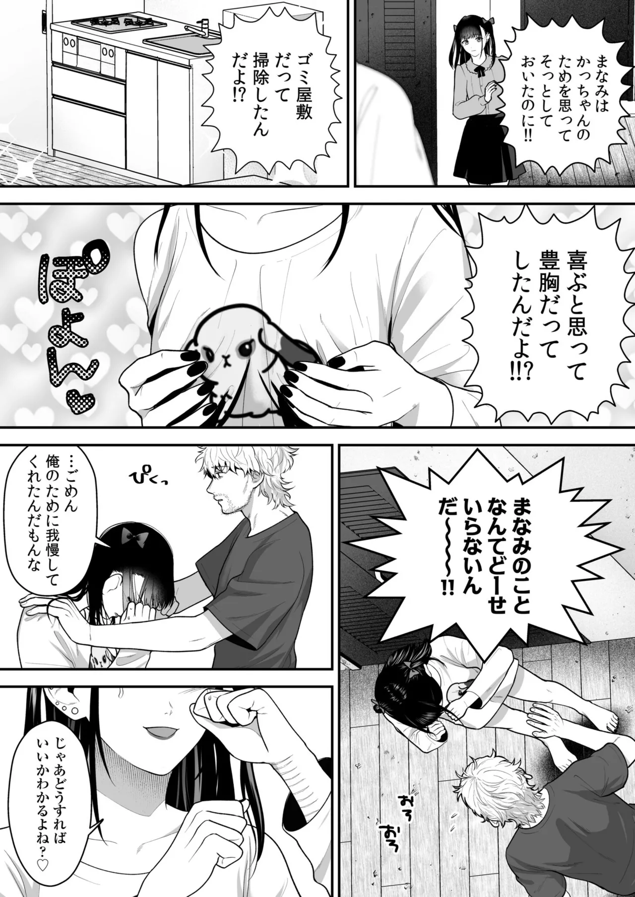หน้า 29
