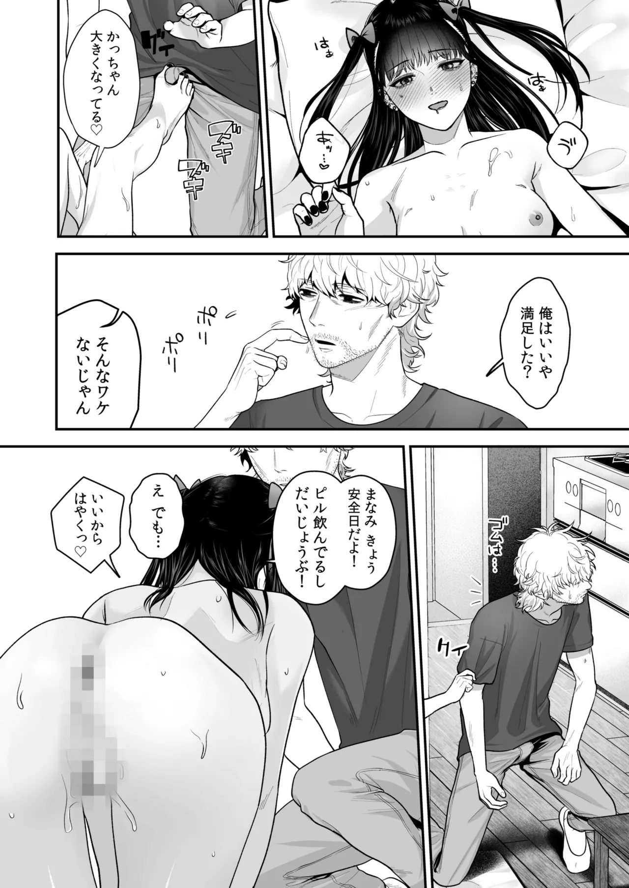 หน้า 34