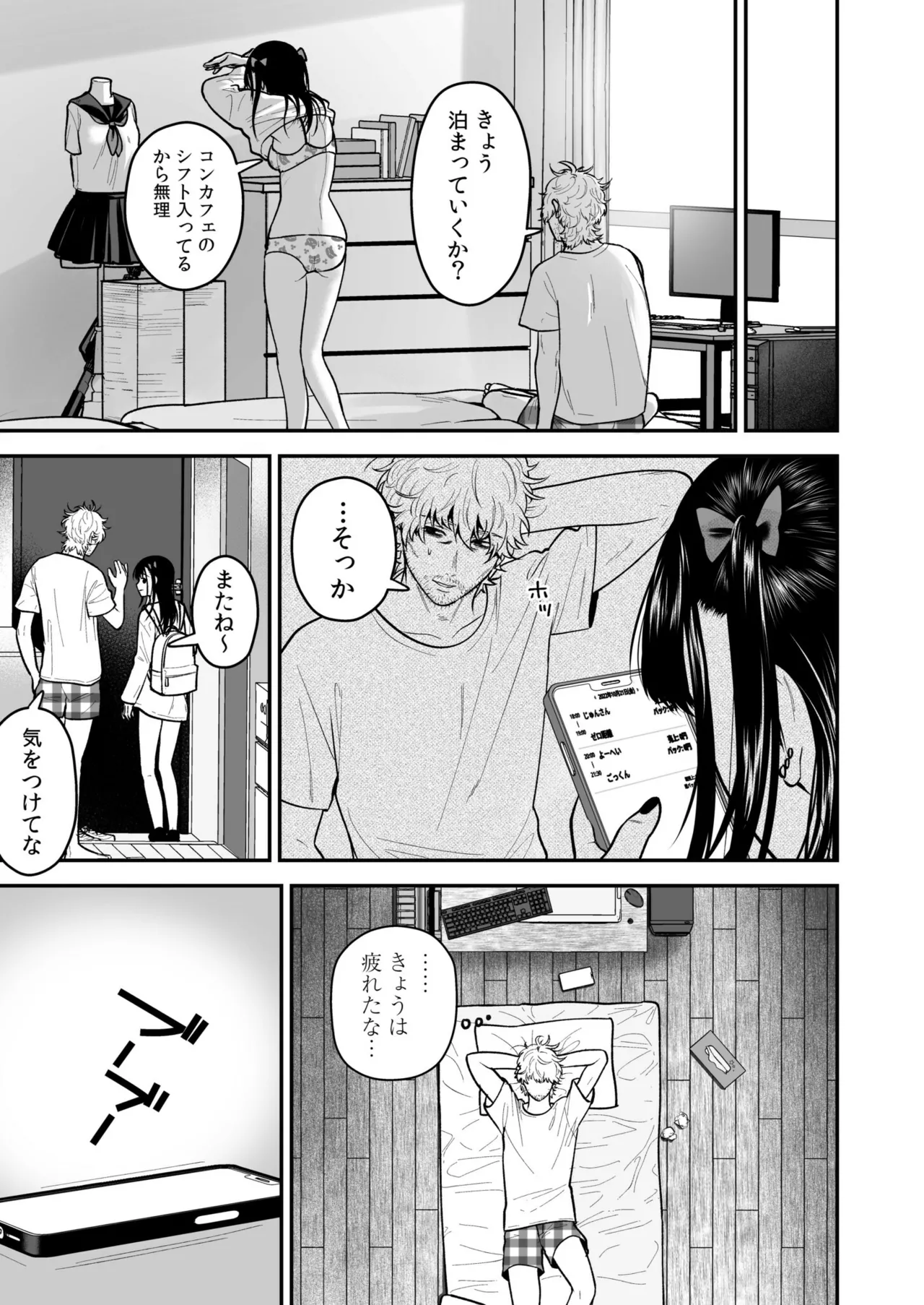 หน้า 41