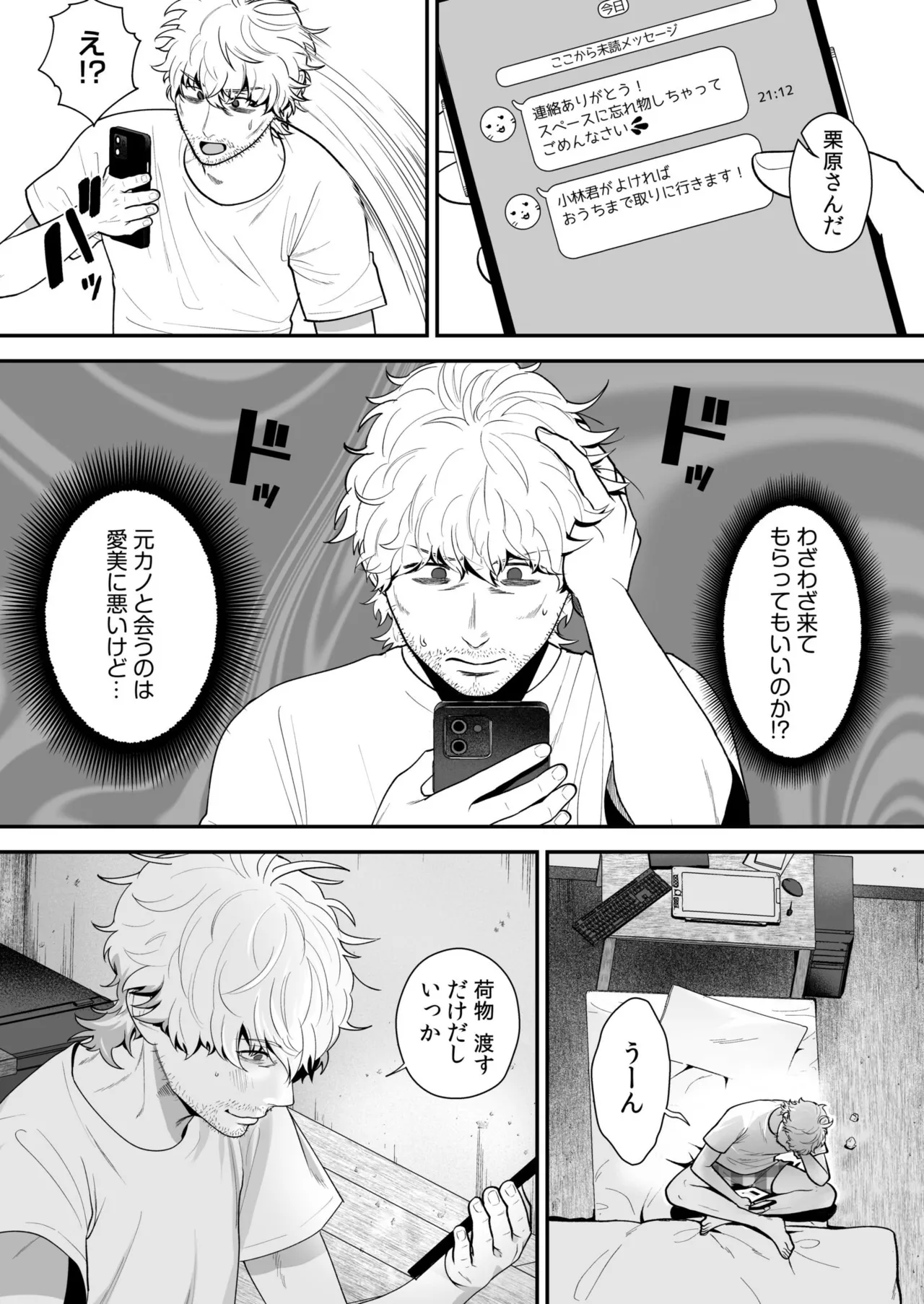 หน้า 42