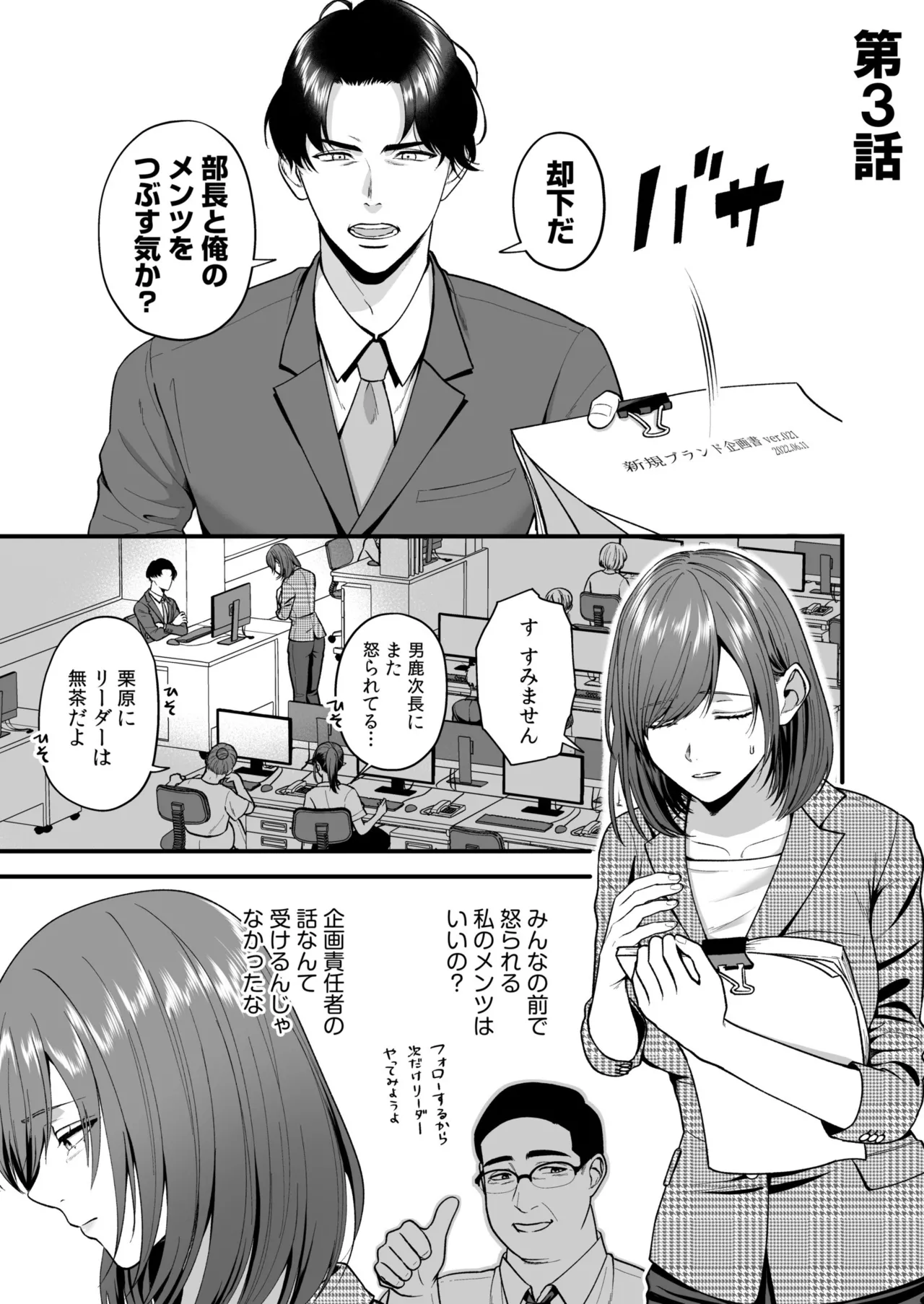 หน้า 51