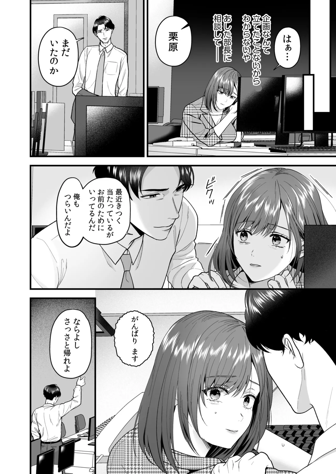 หน้า 52