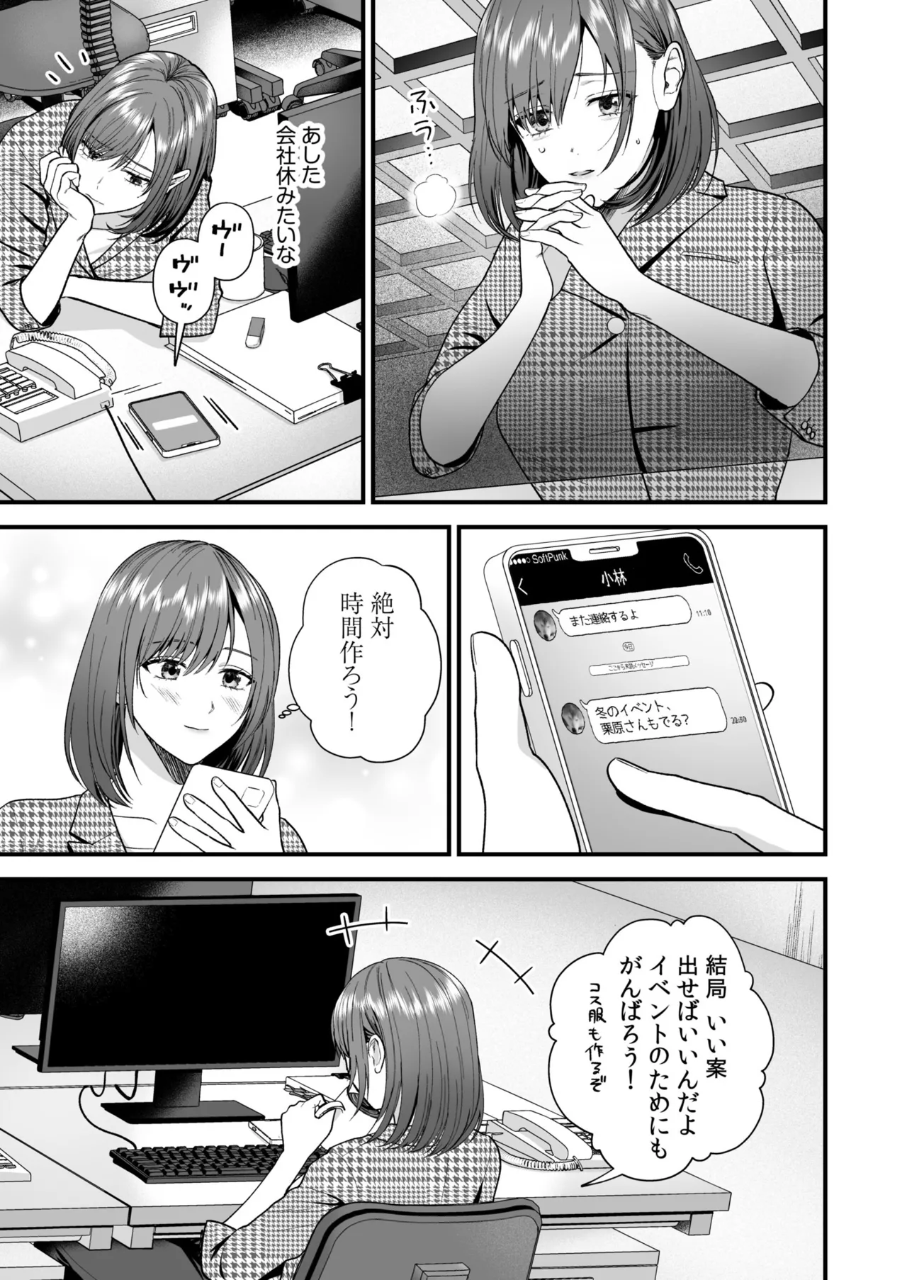 หน้า 53