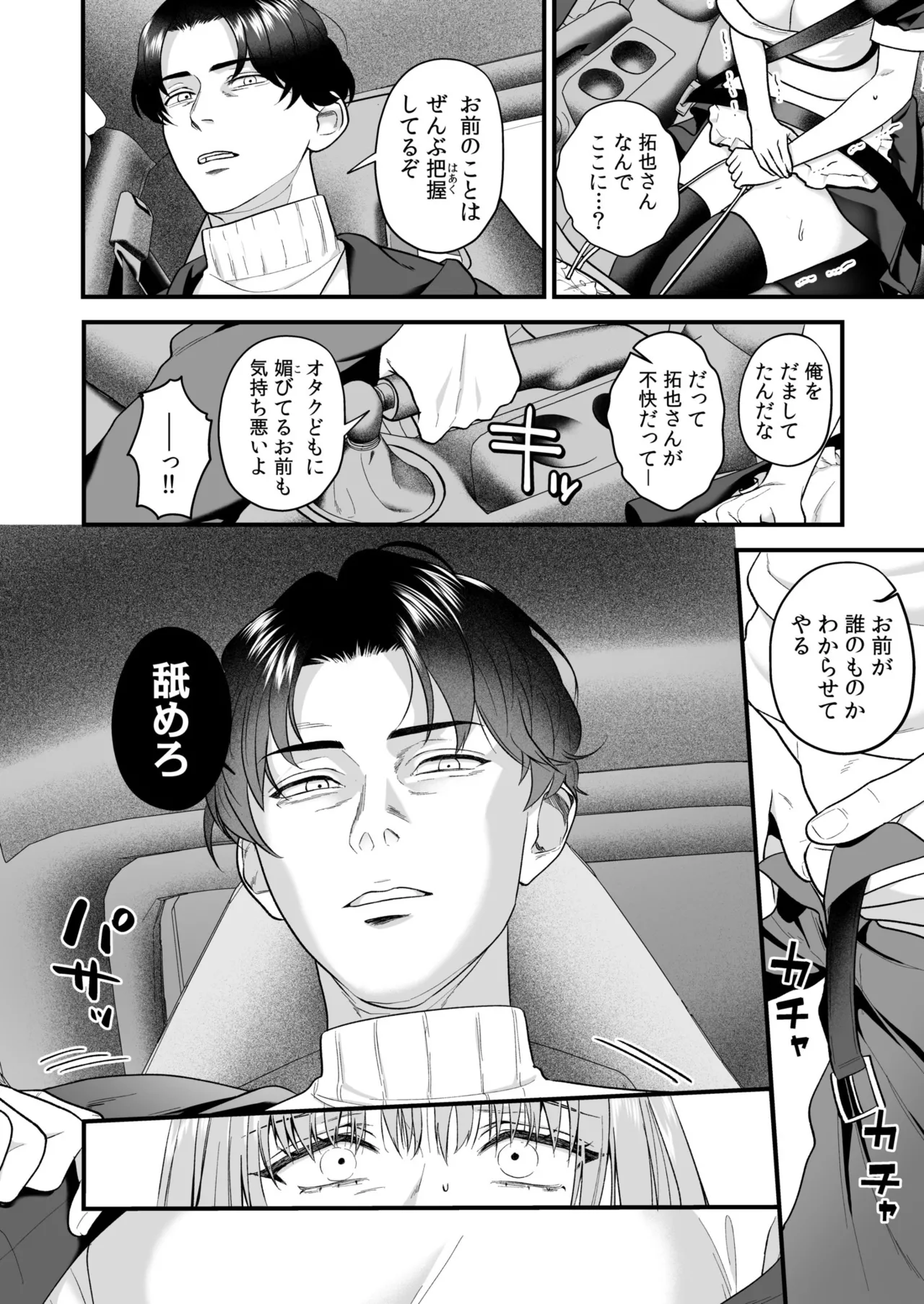 หน้า 58