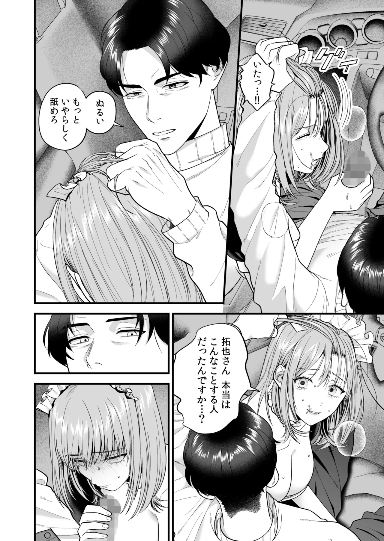 หน้า 60