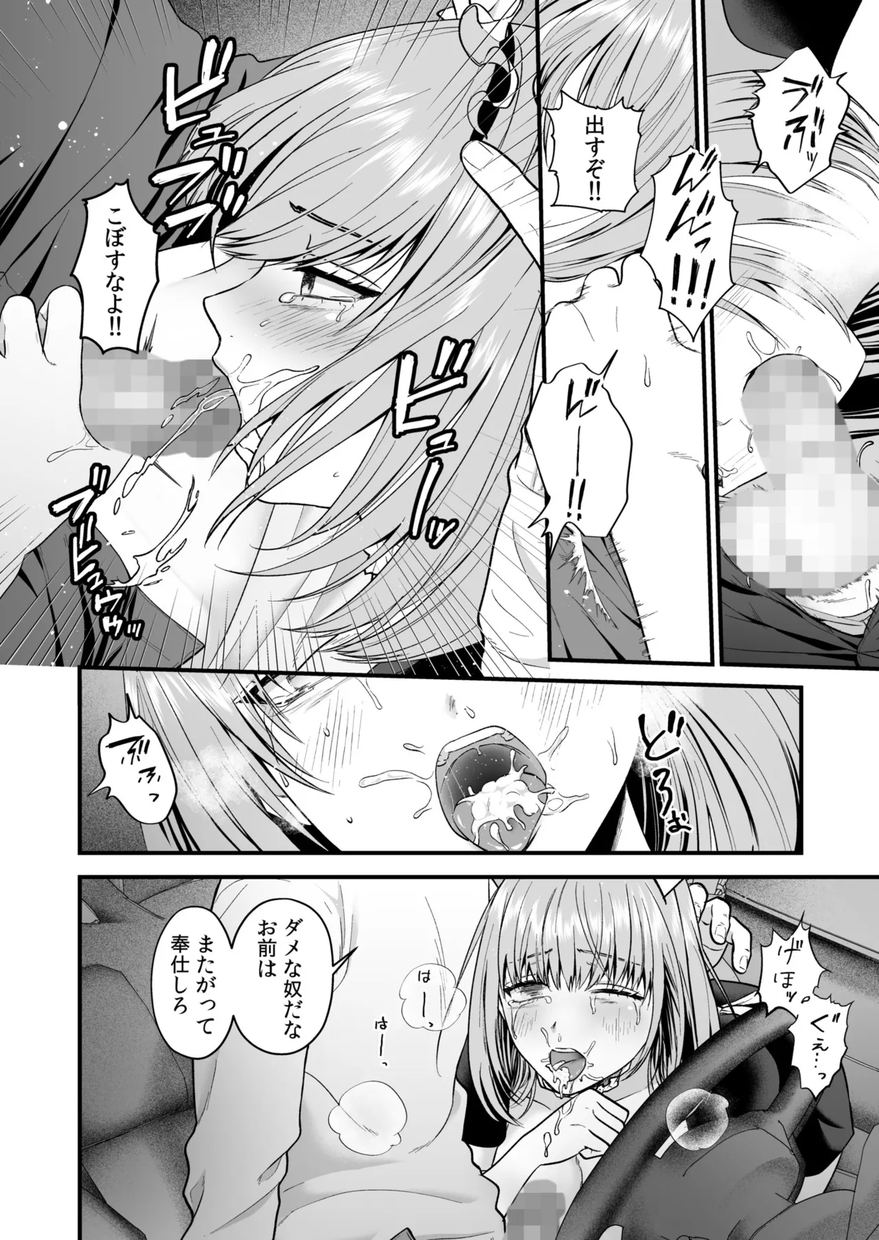 หน้า 62