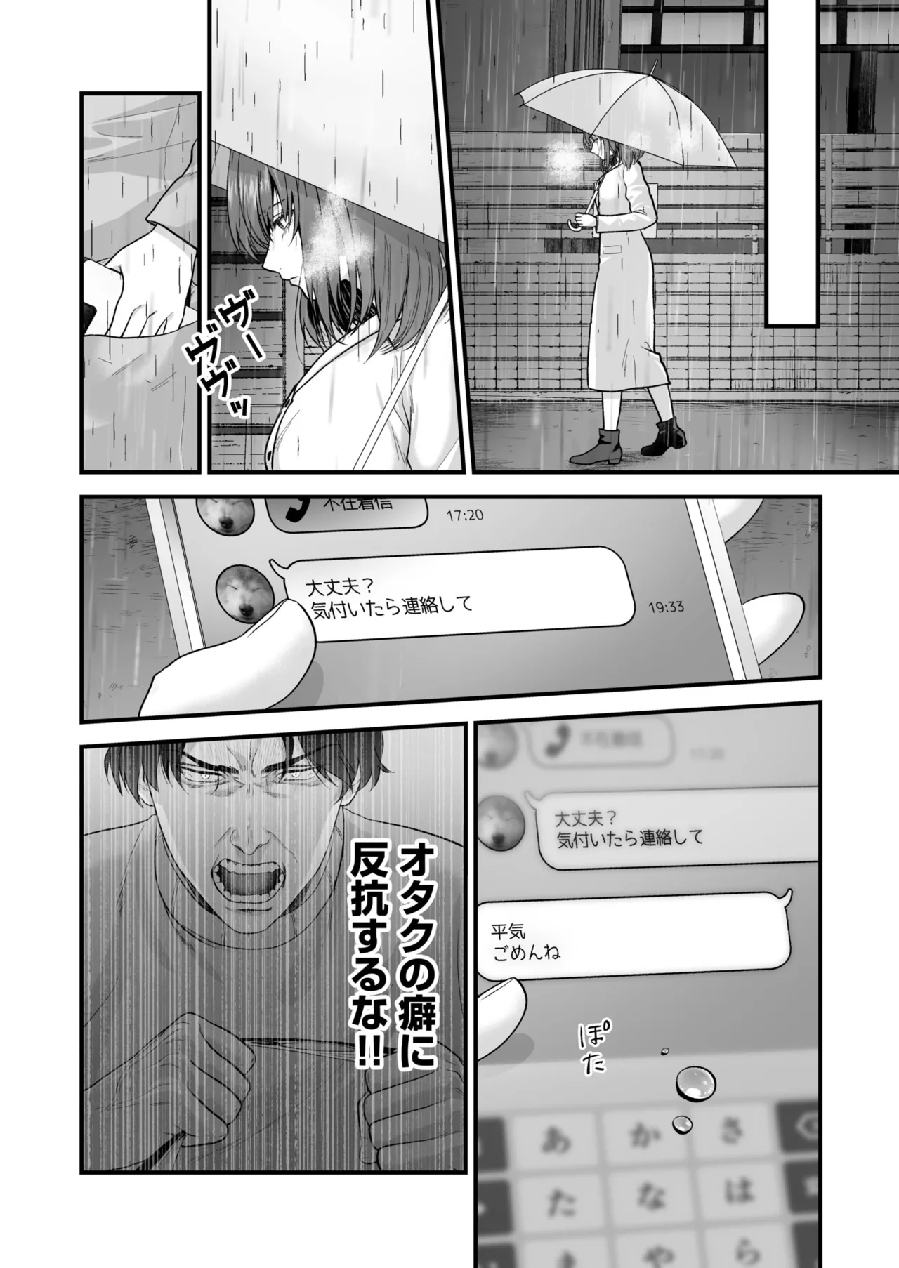 หน้า 72