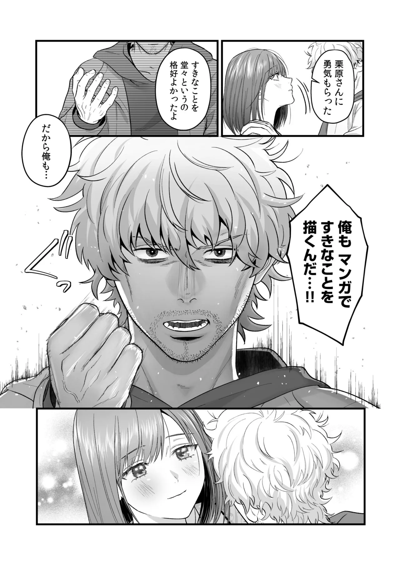 หน้า 97