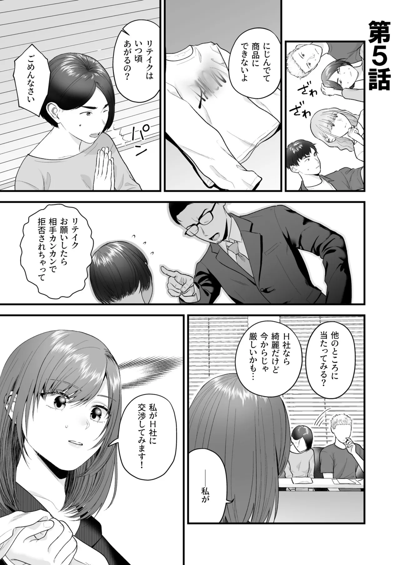 หน้า 99