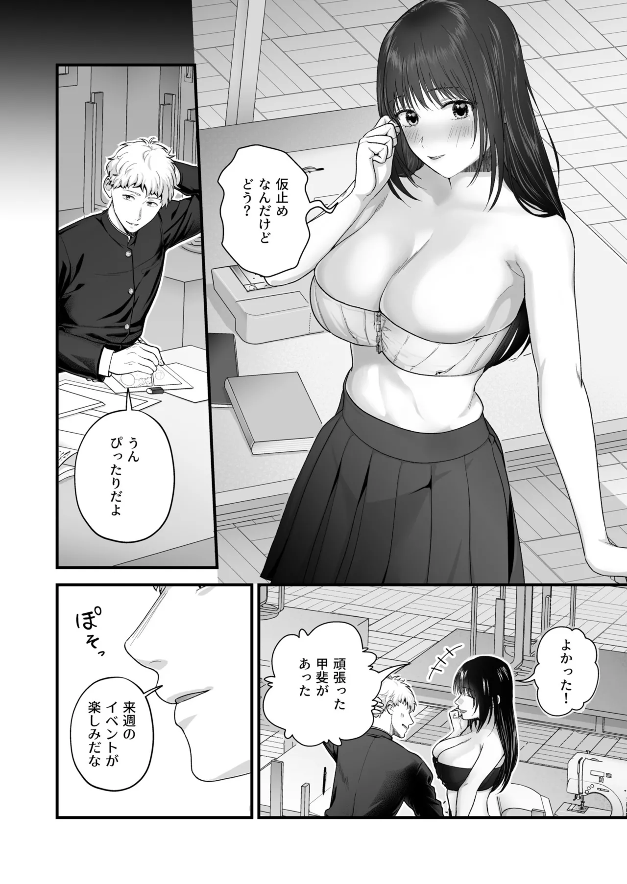 หน้า 102