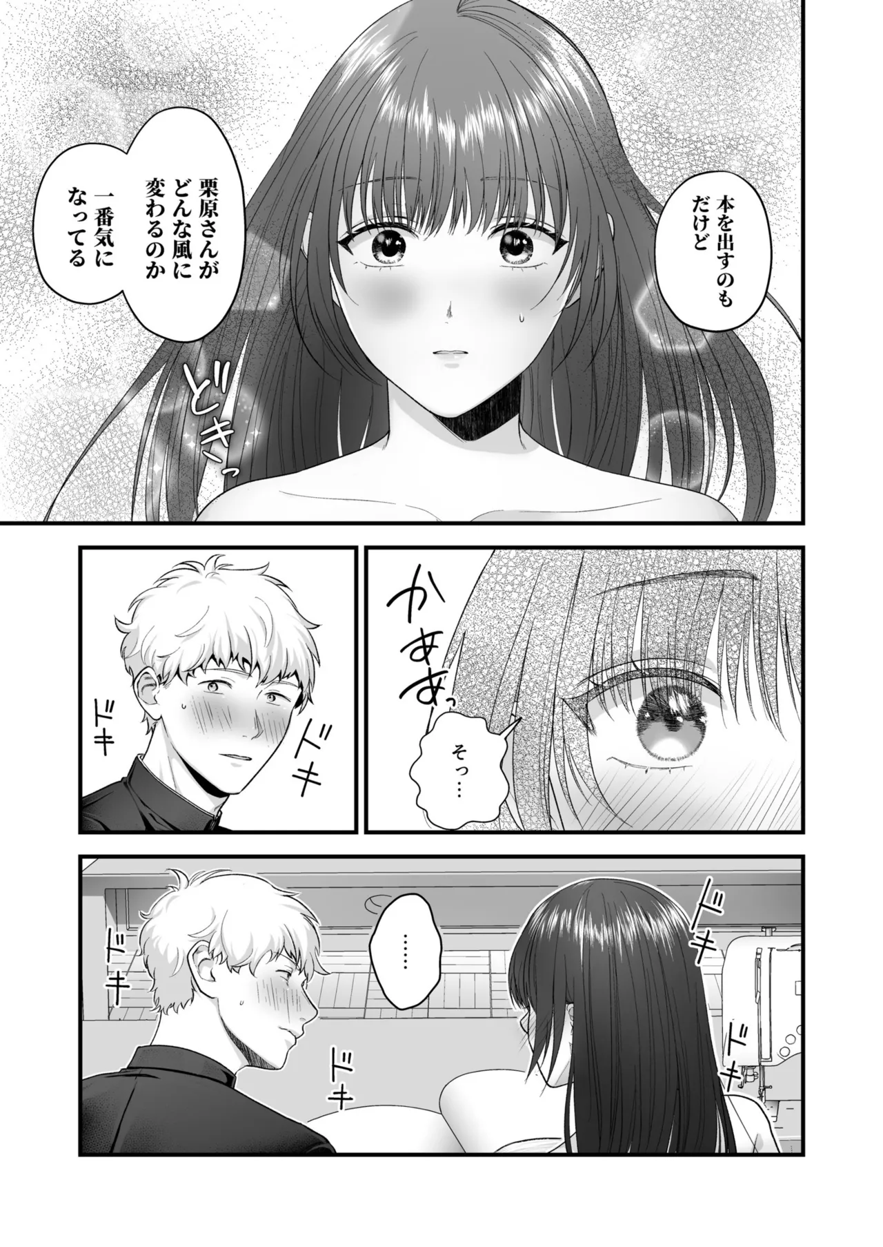 หน้า 103