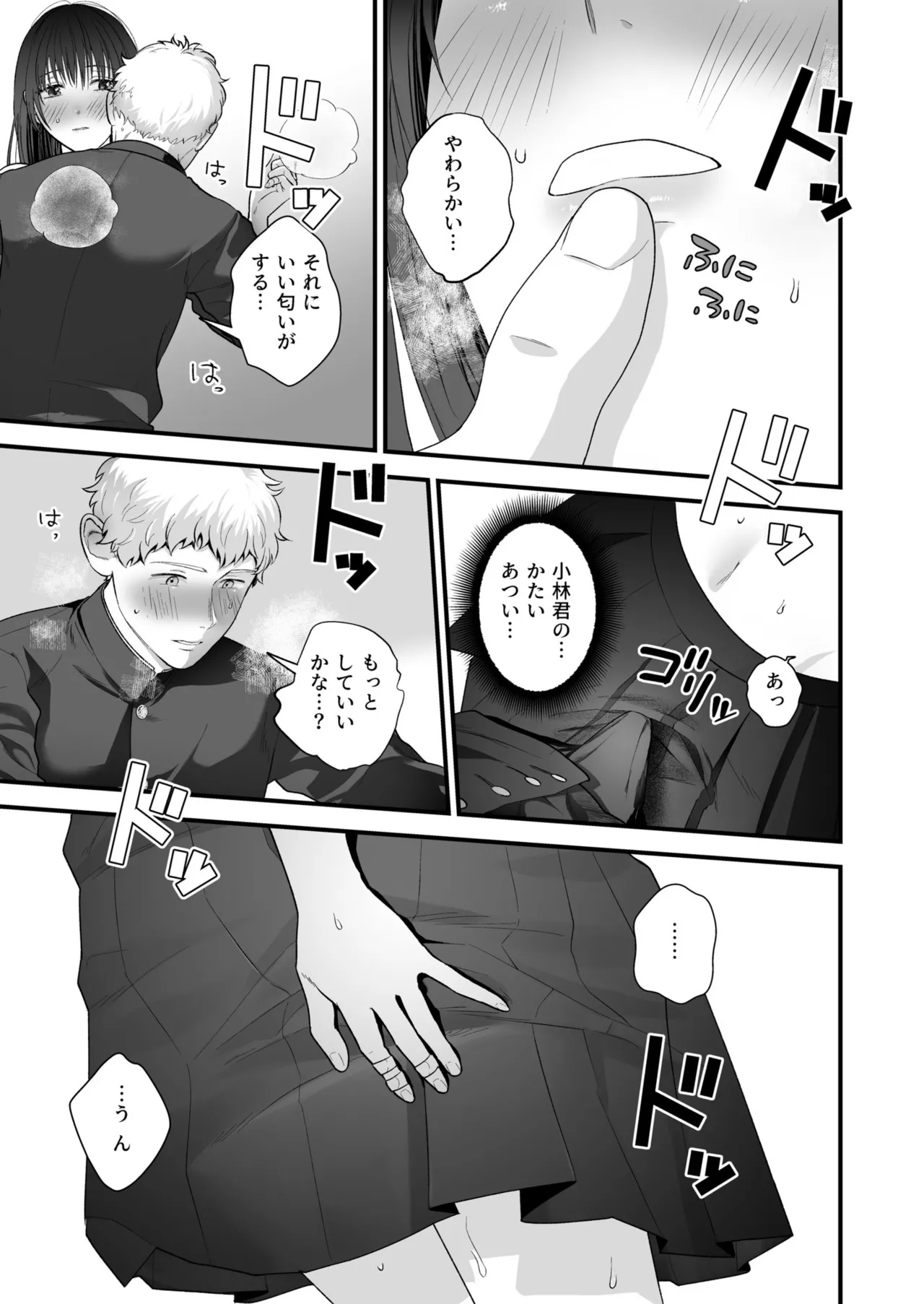 หน้า 107