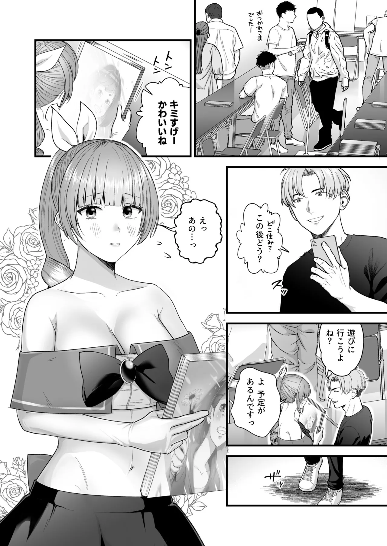 หน้า 114