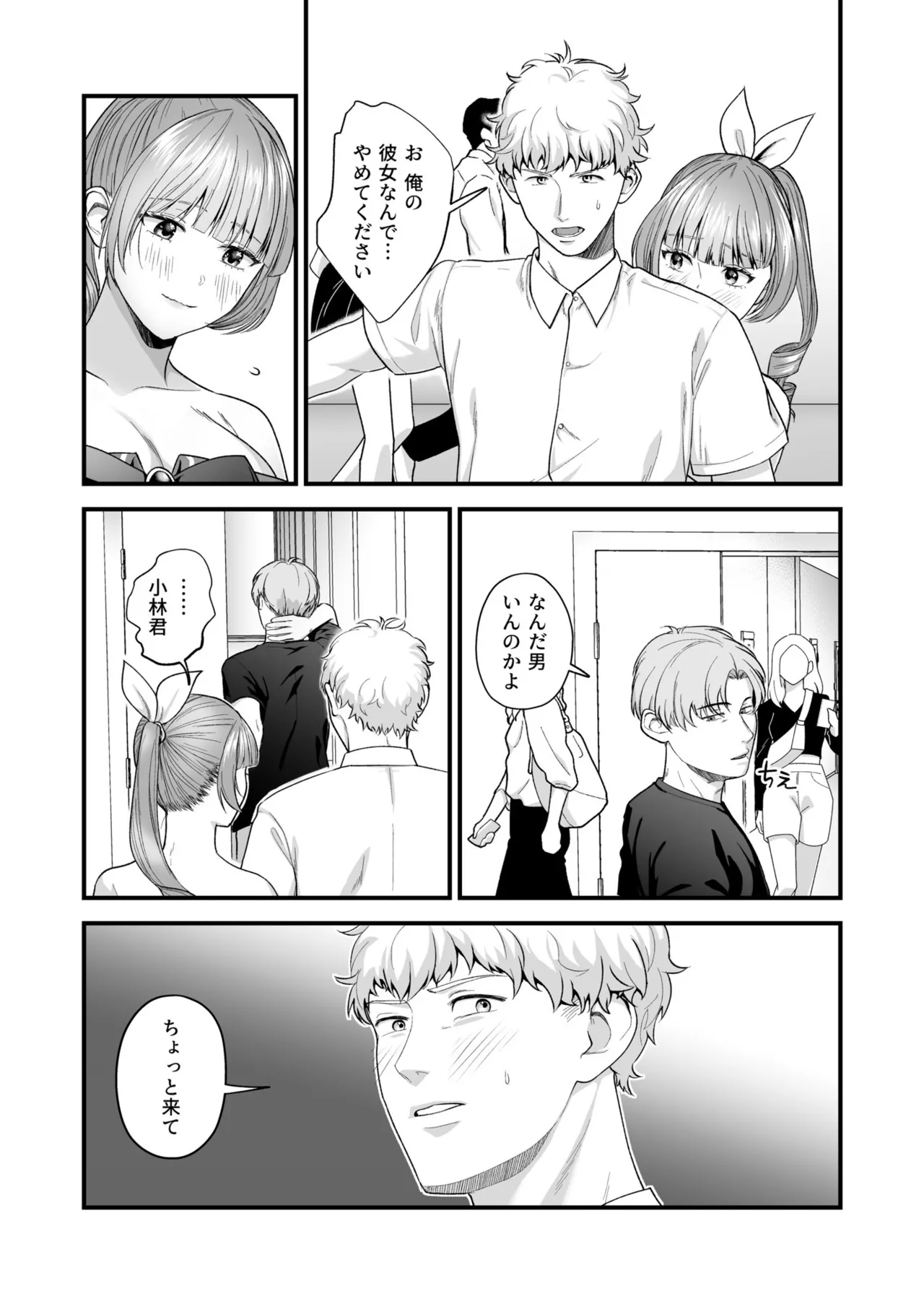 หน้า 115