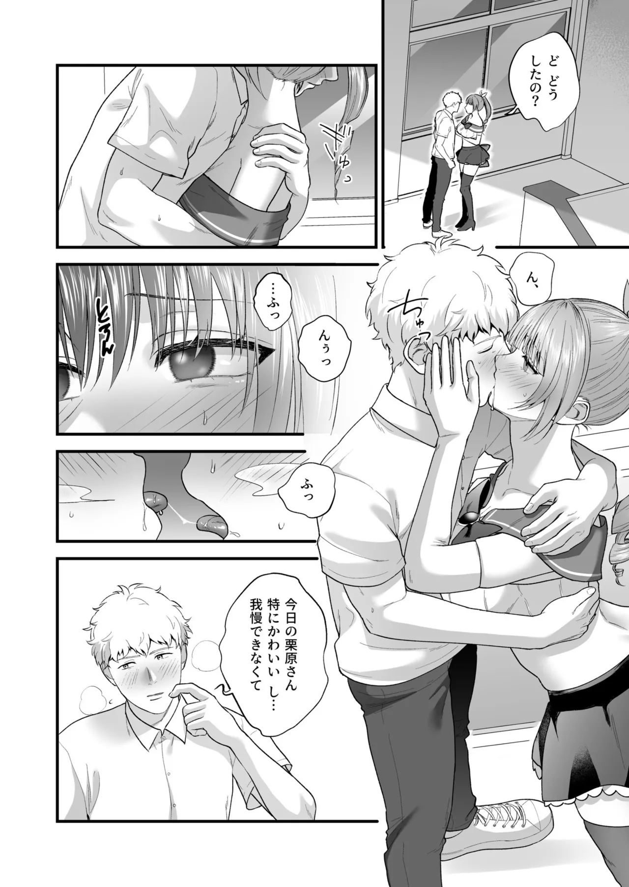 หน้า 116