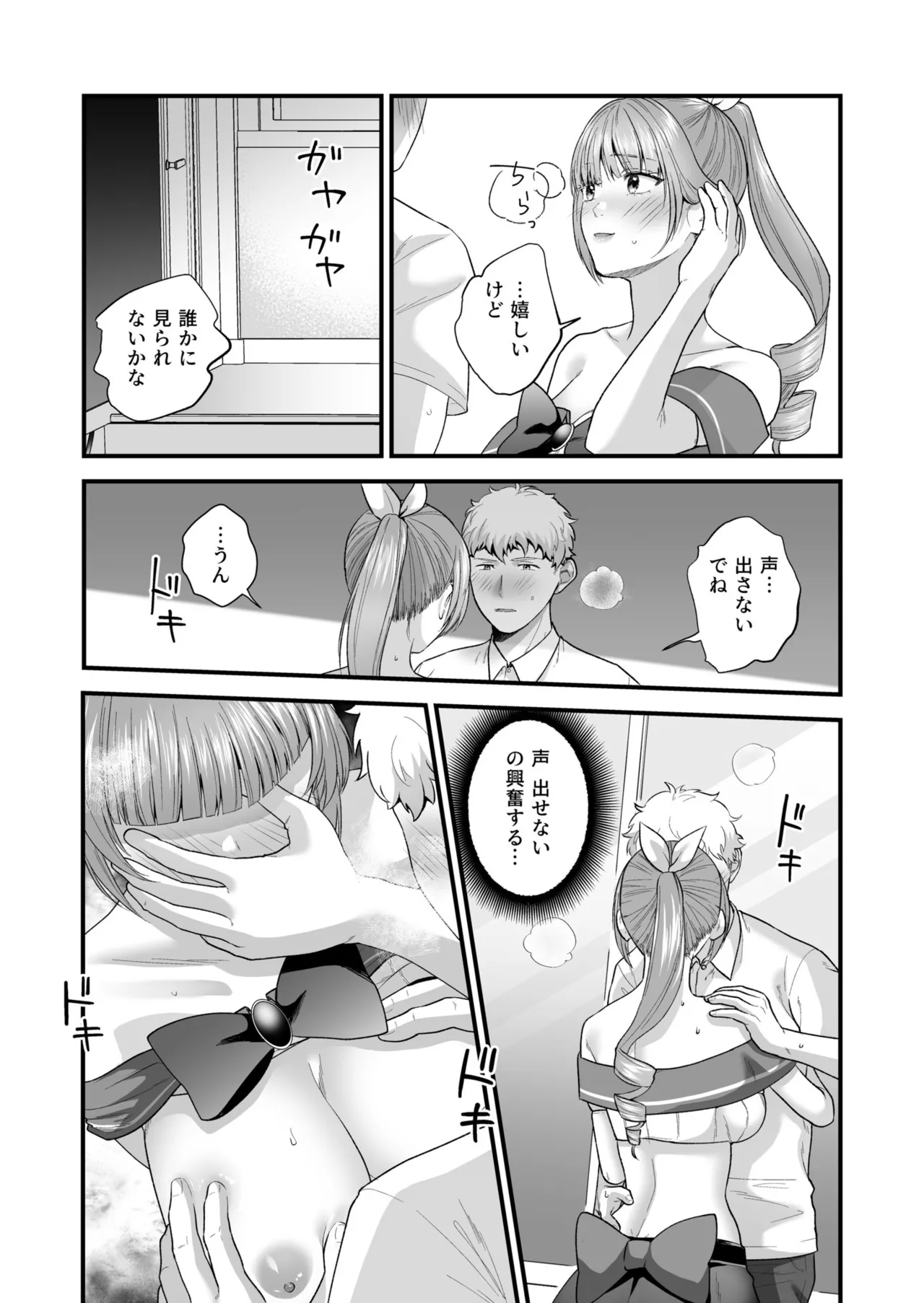 หน้า 117