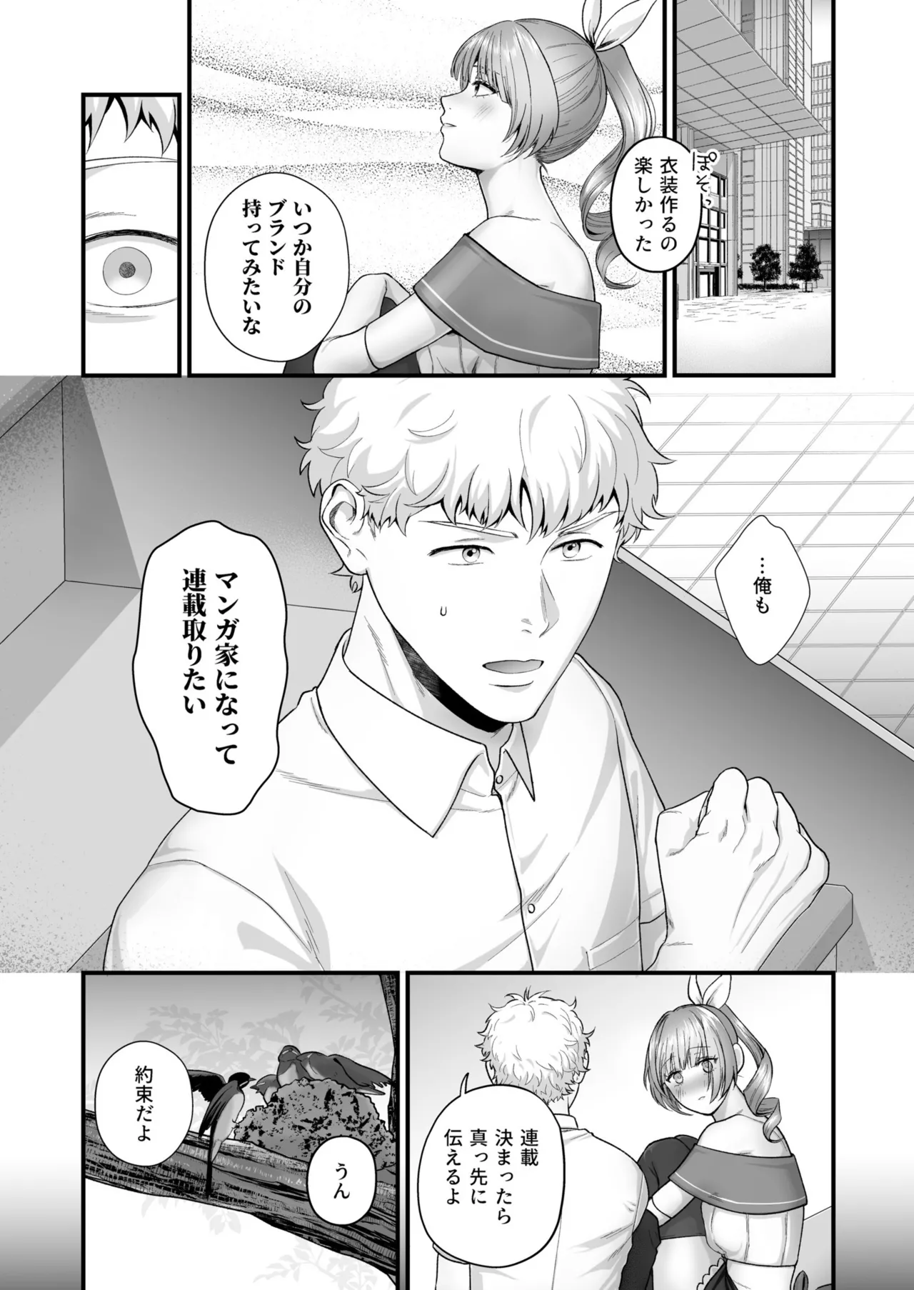 หน้า 120