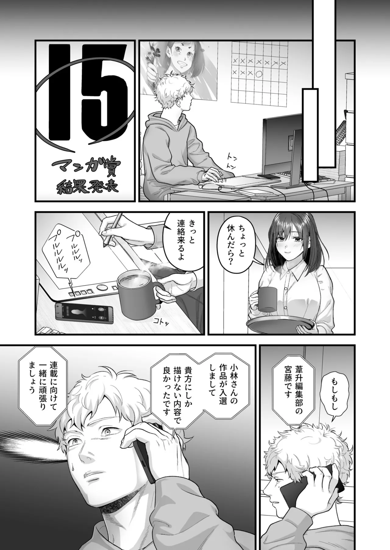 หน้า 121