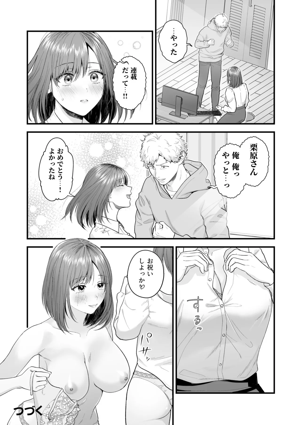 หน้า 122