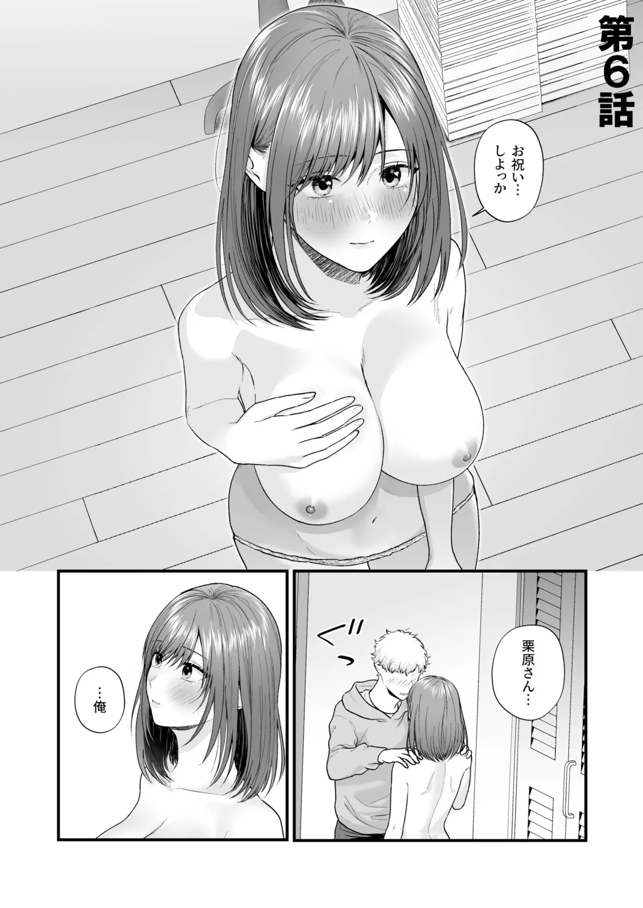 หน้า 123