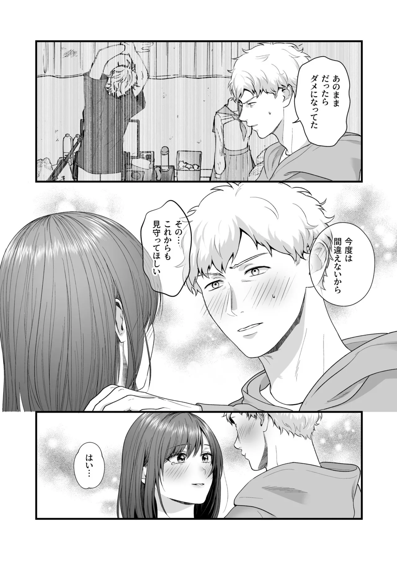 หน้า 124
