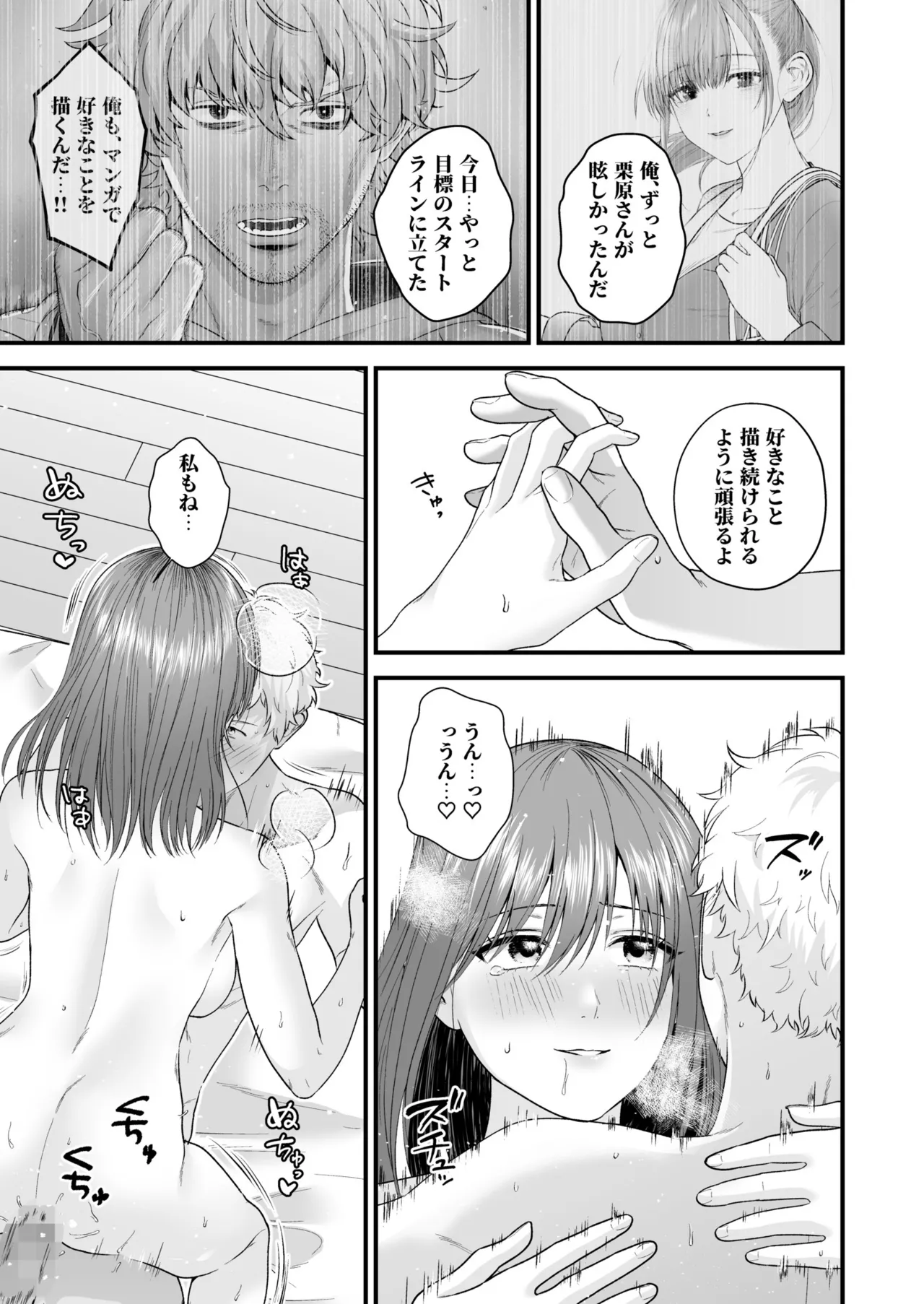 หน้า 129