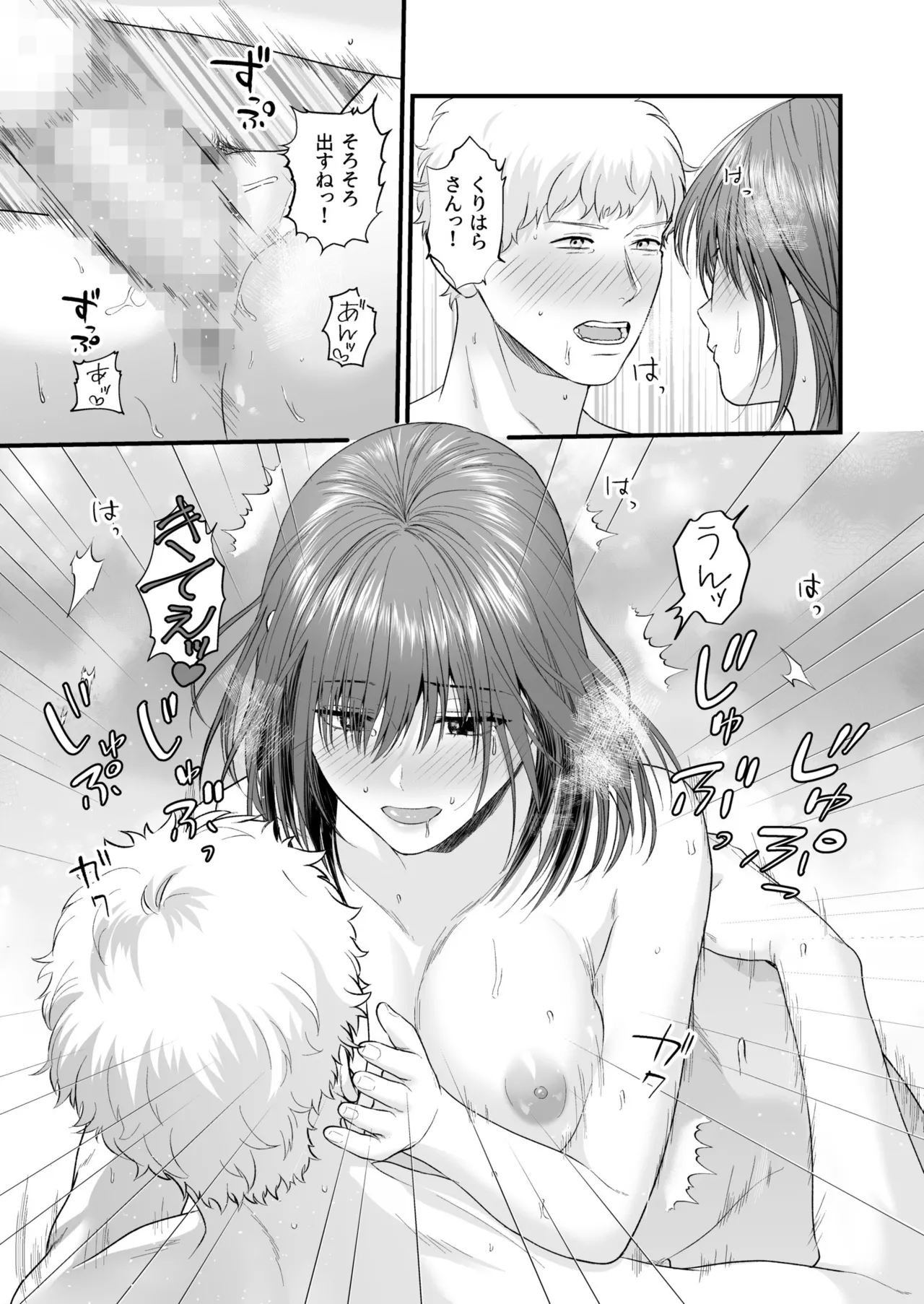 หน้า 133