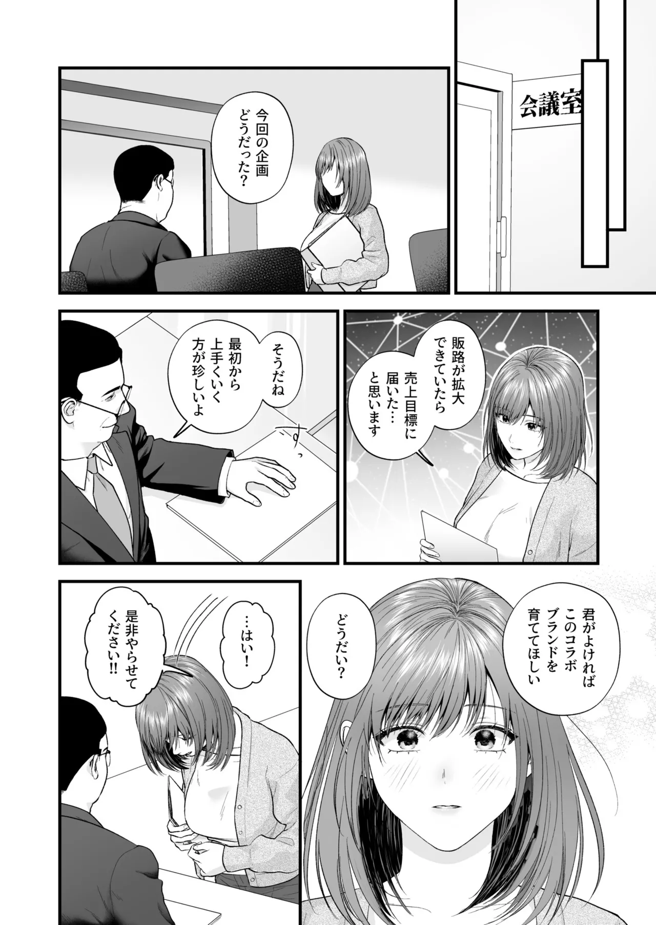 หน้า 136