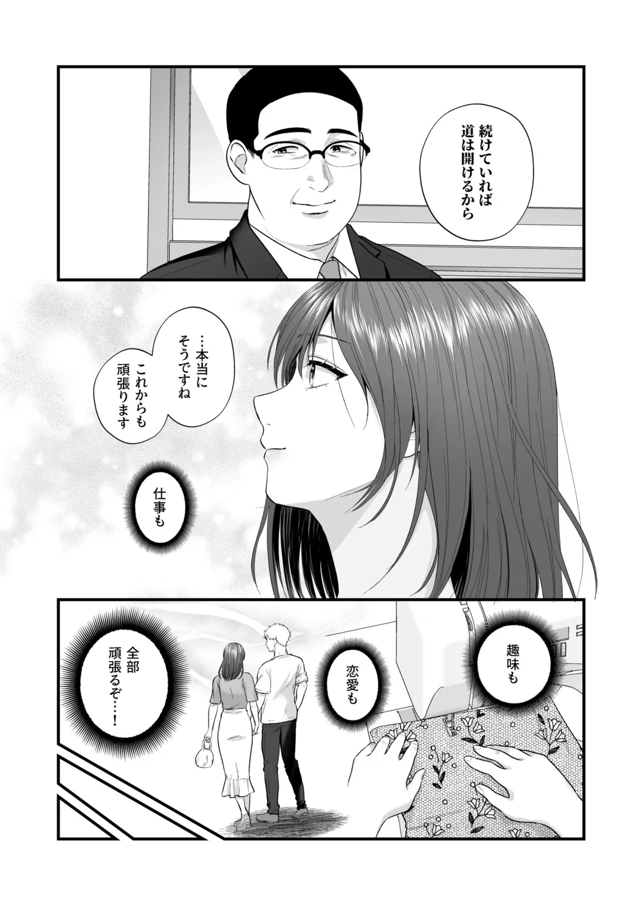 หน้า 137