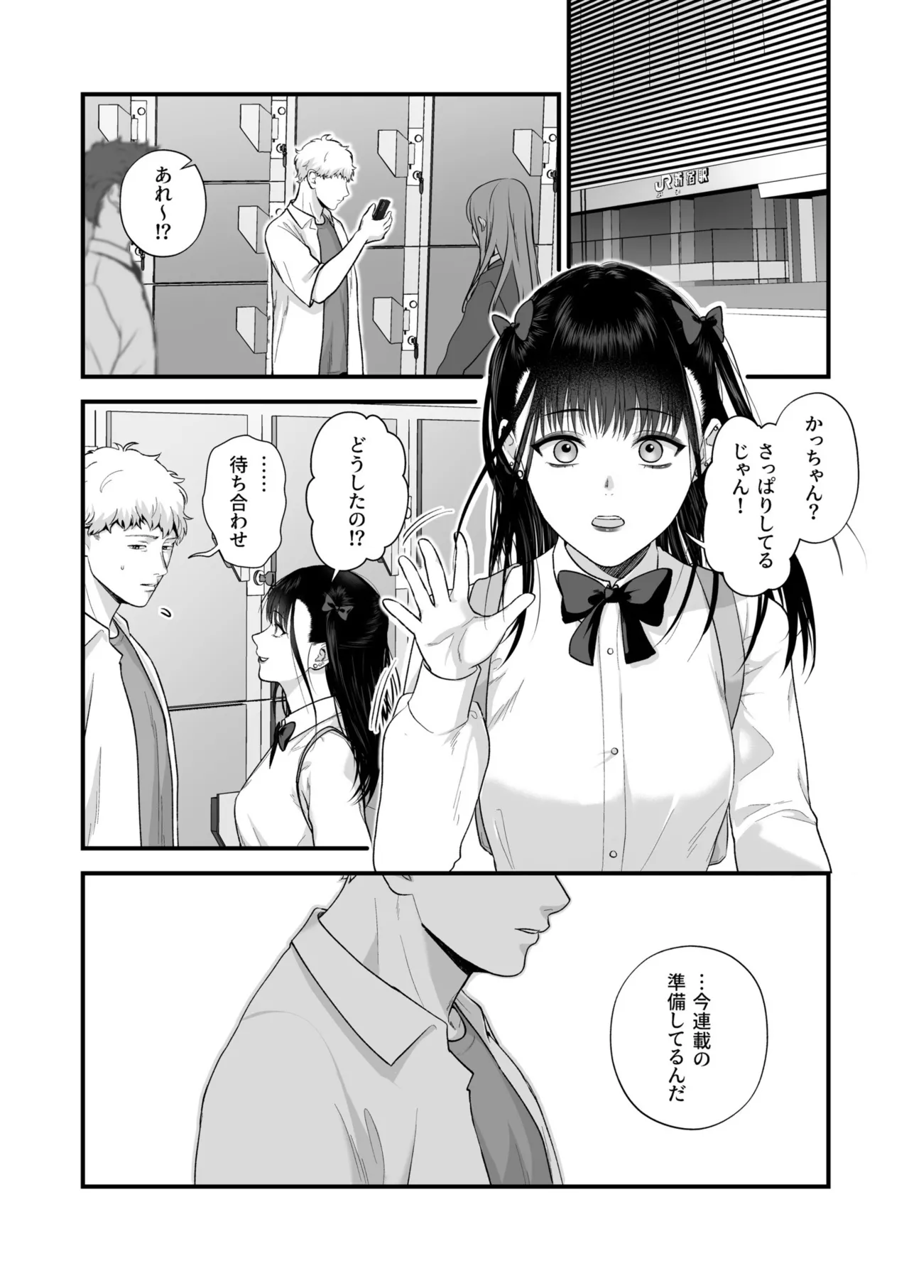 หน้า 138