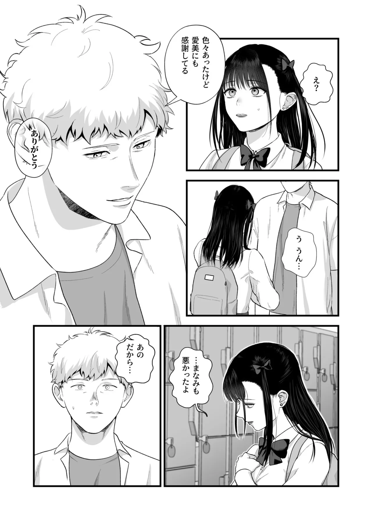 หน้า 139