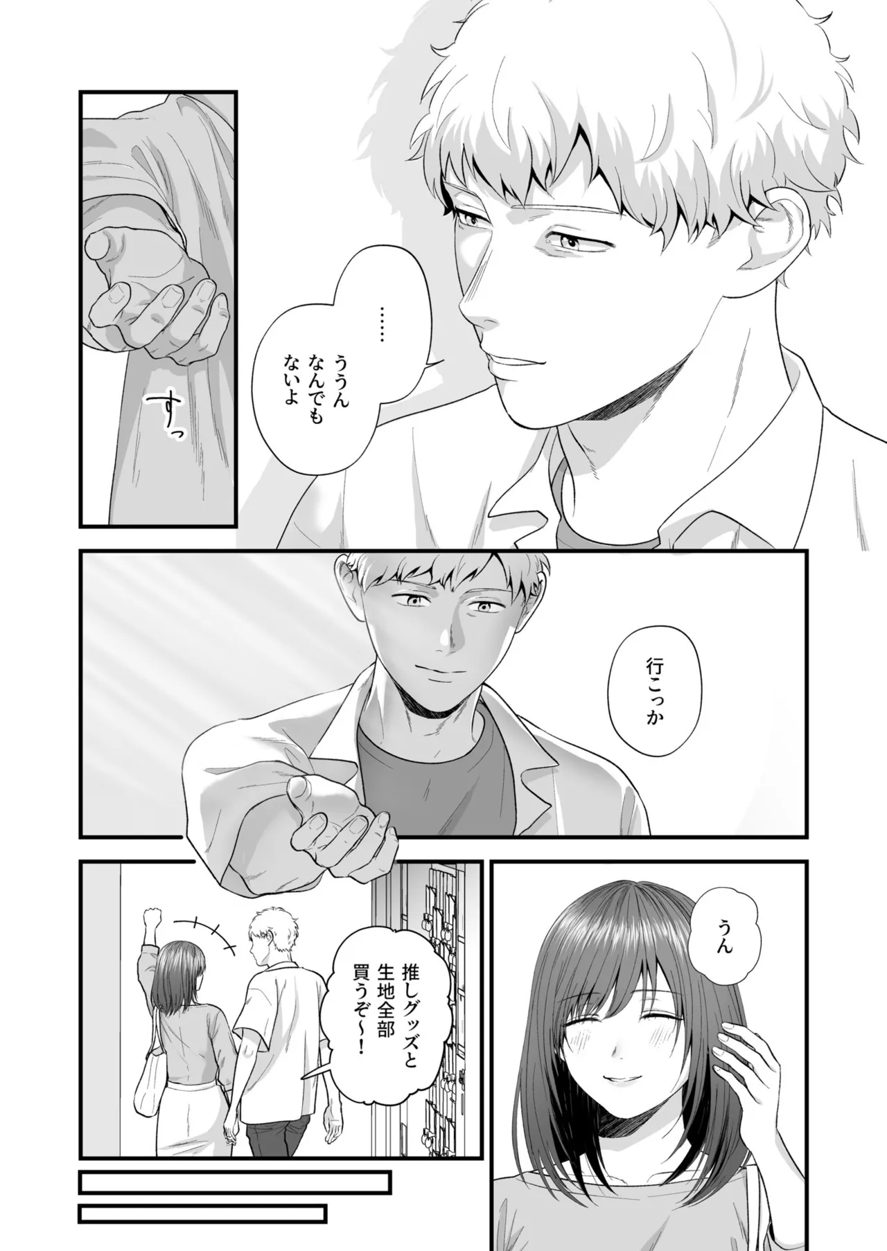 หน้า 141