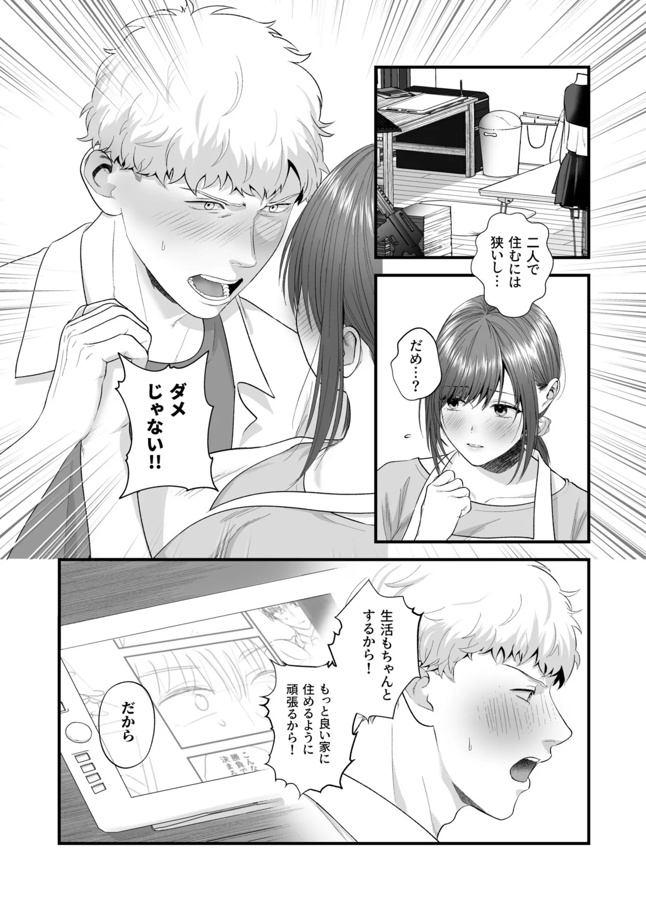 หน้า 144