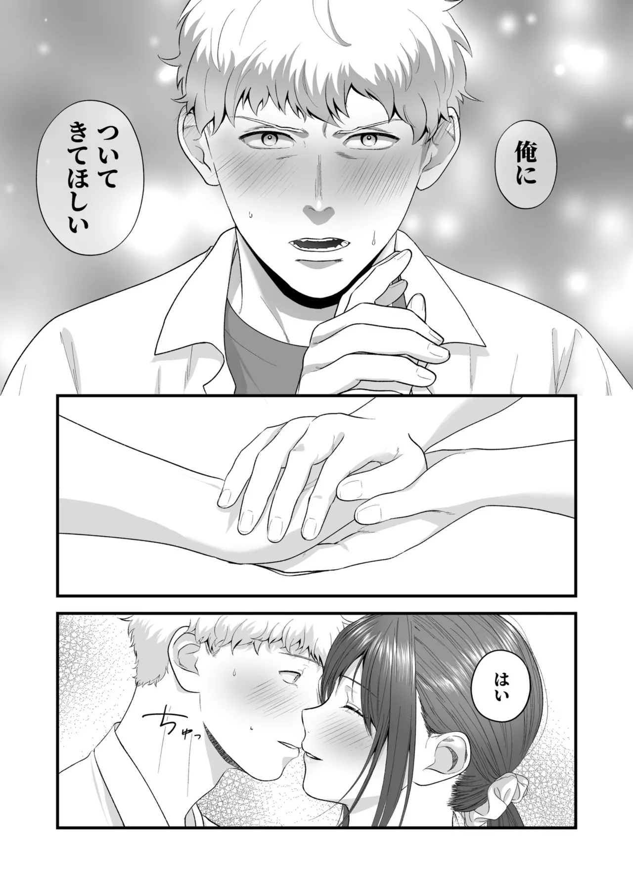 หน้า 145