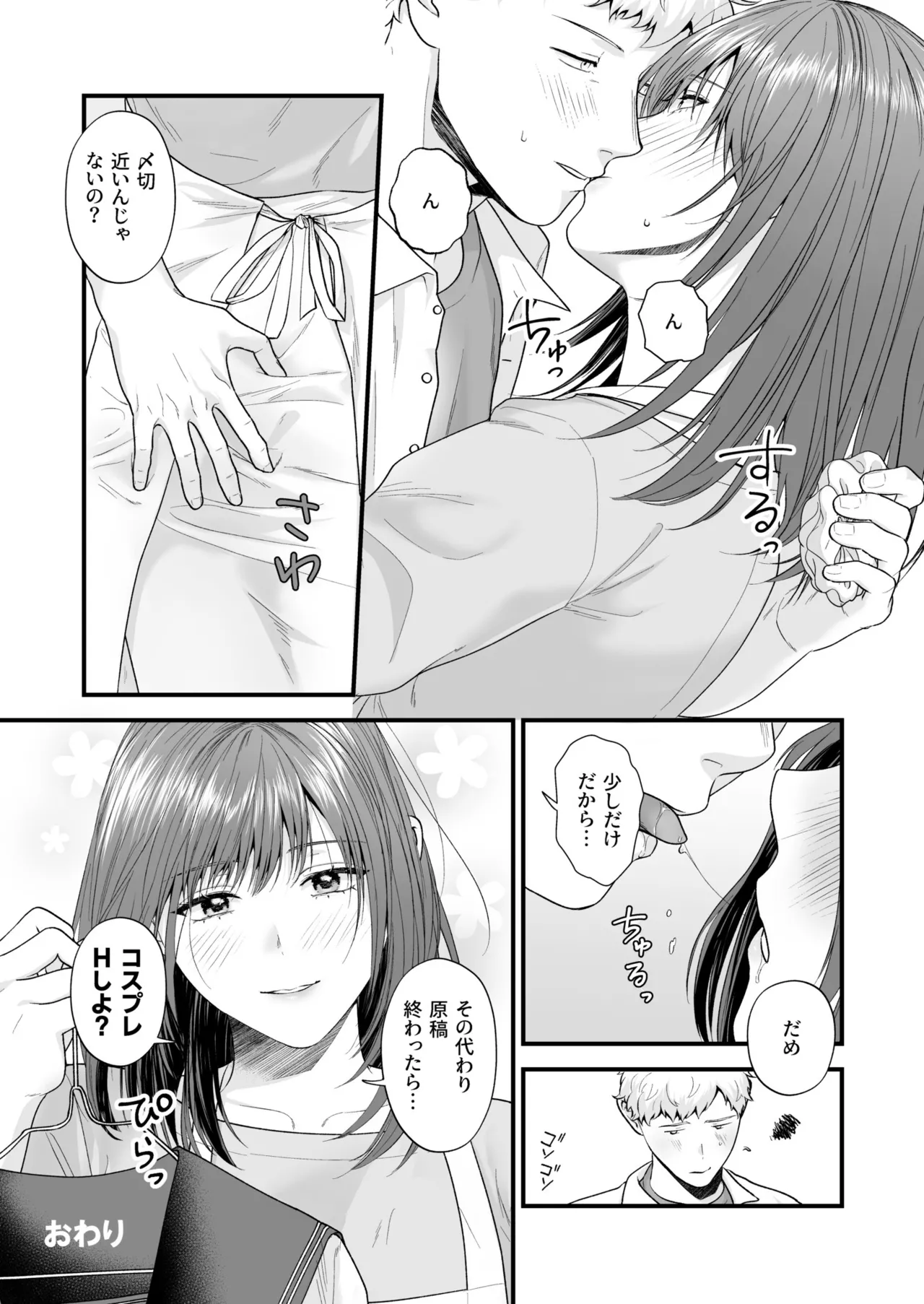หน้า 146