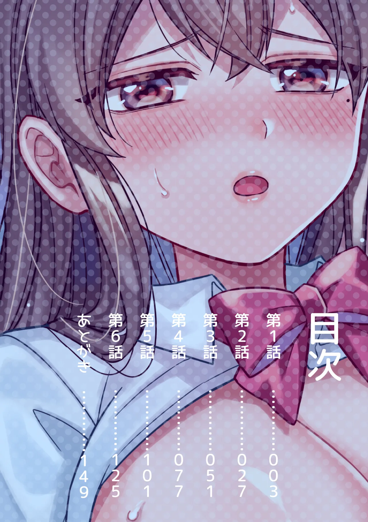 หน้า 2