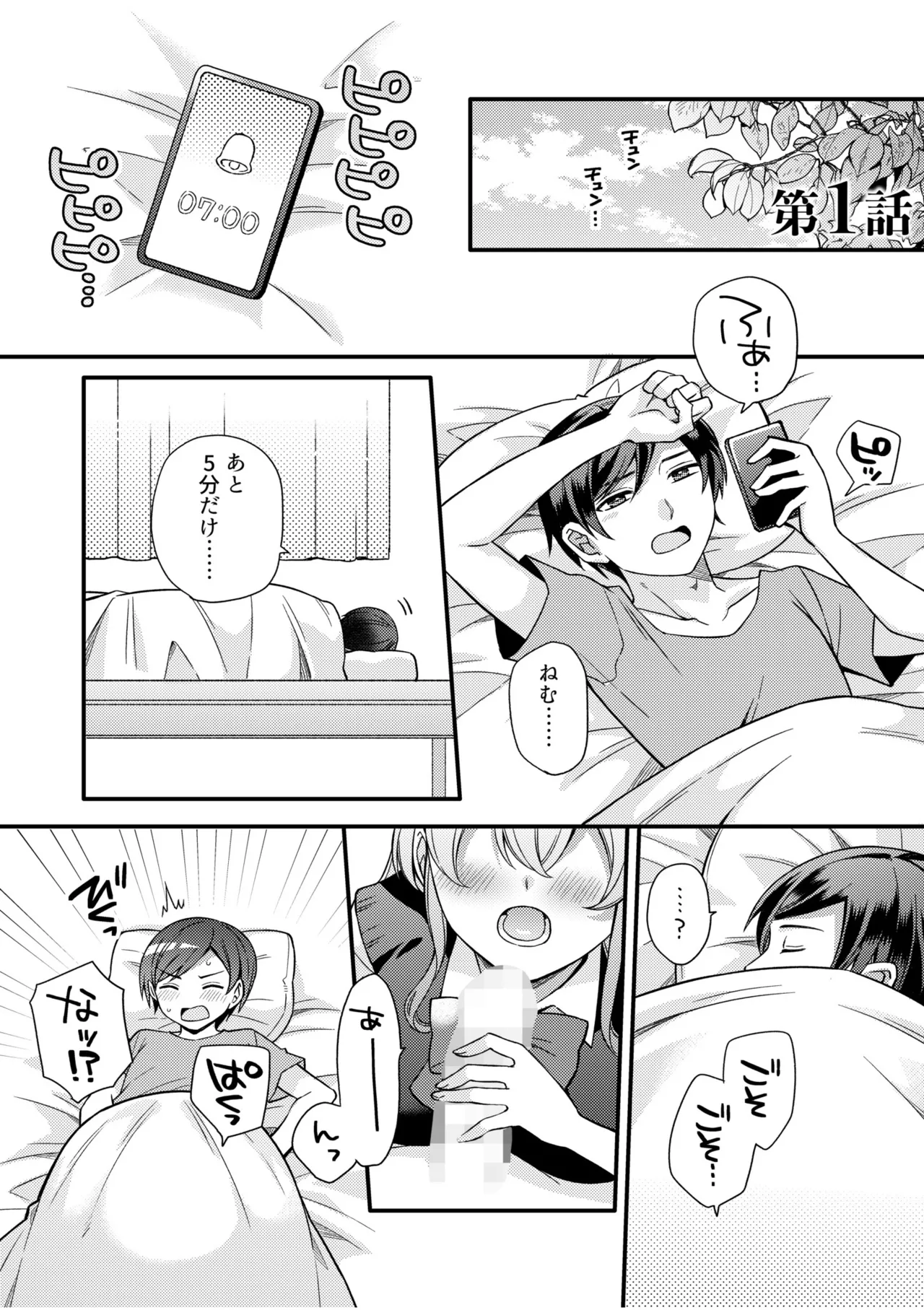 หน้า 3