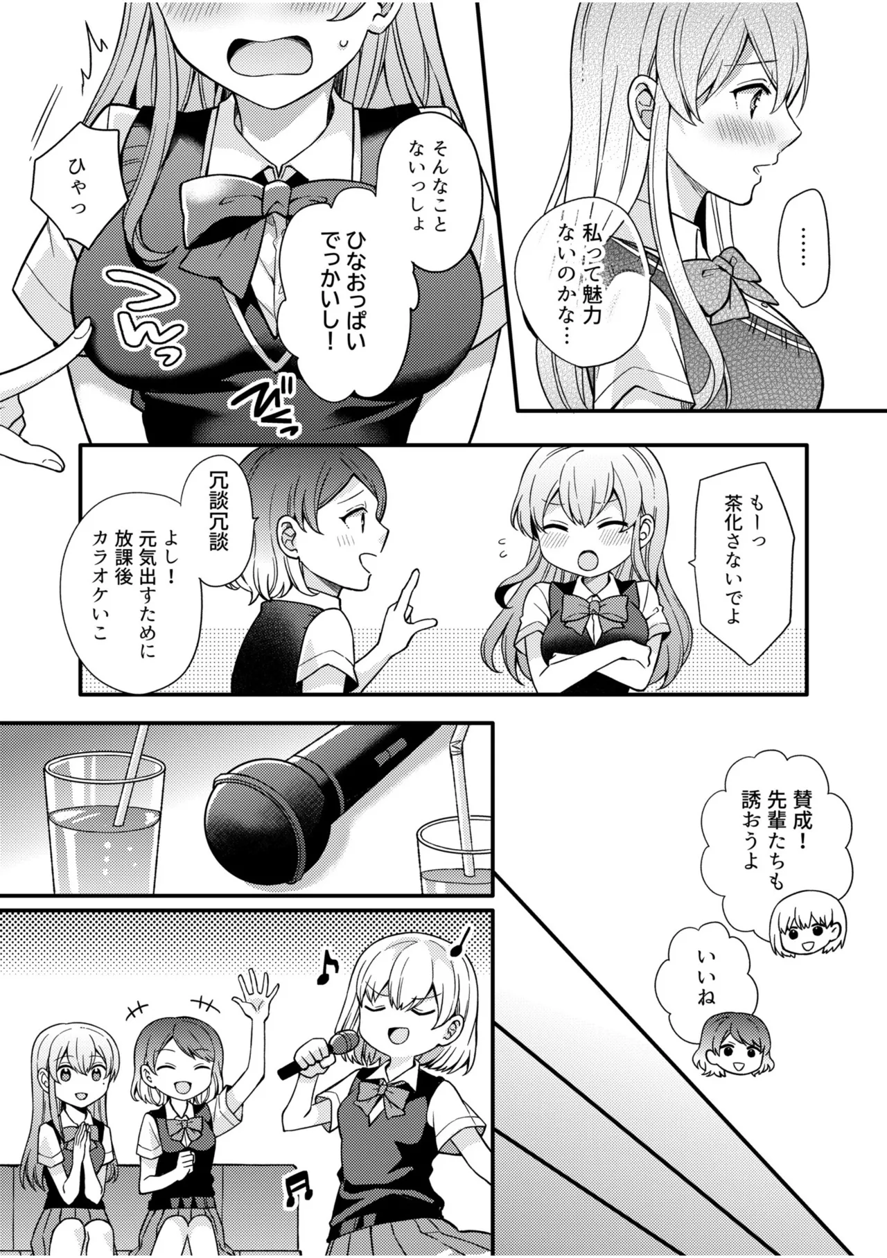 หน้า 11