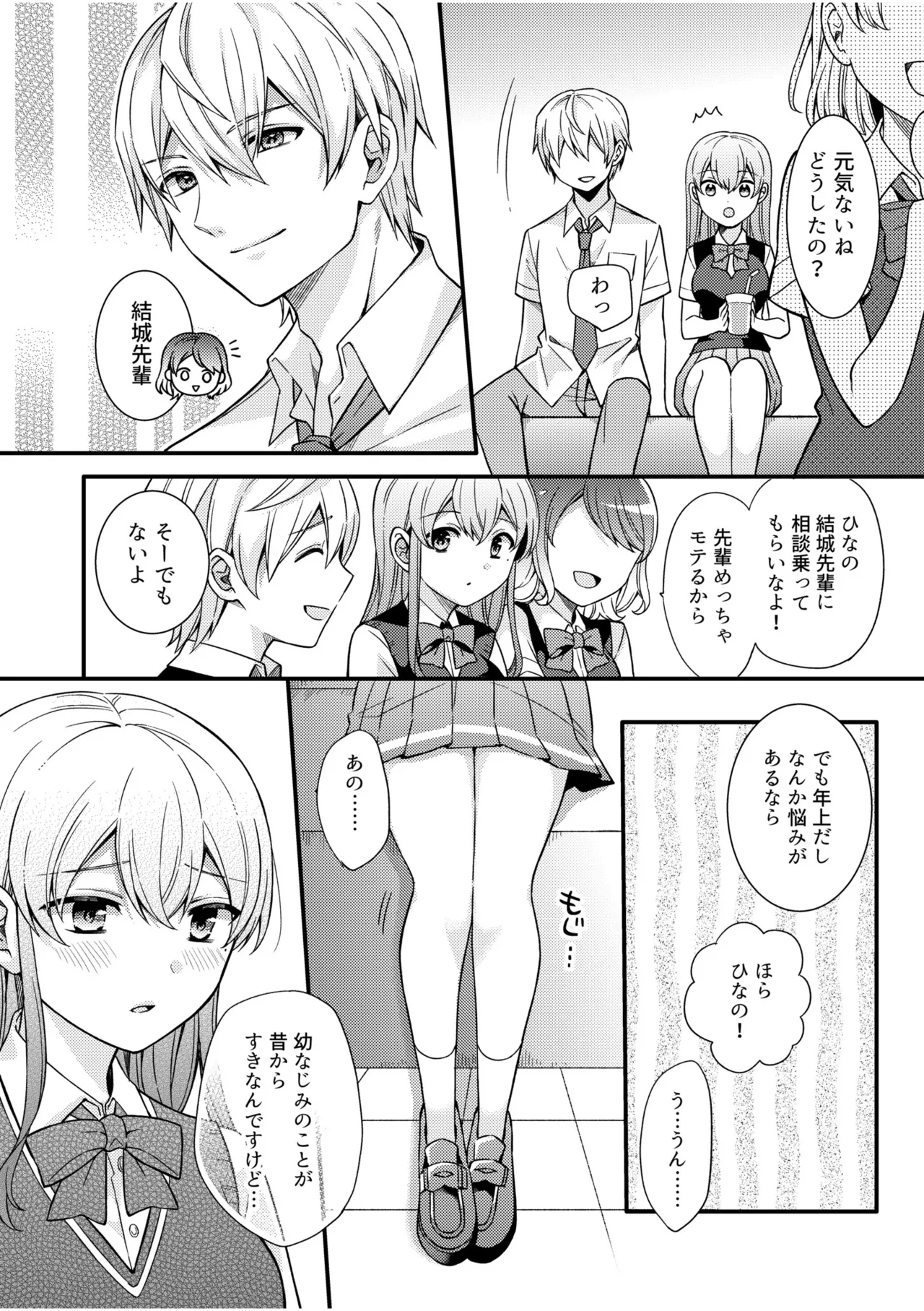 หน้า 12