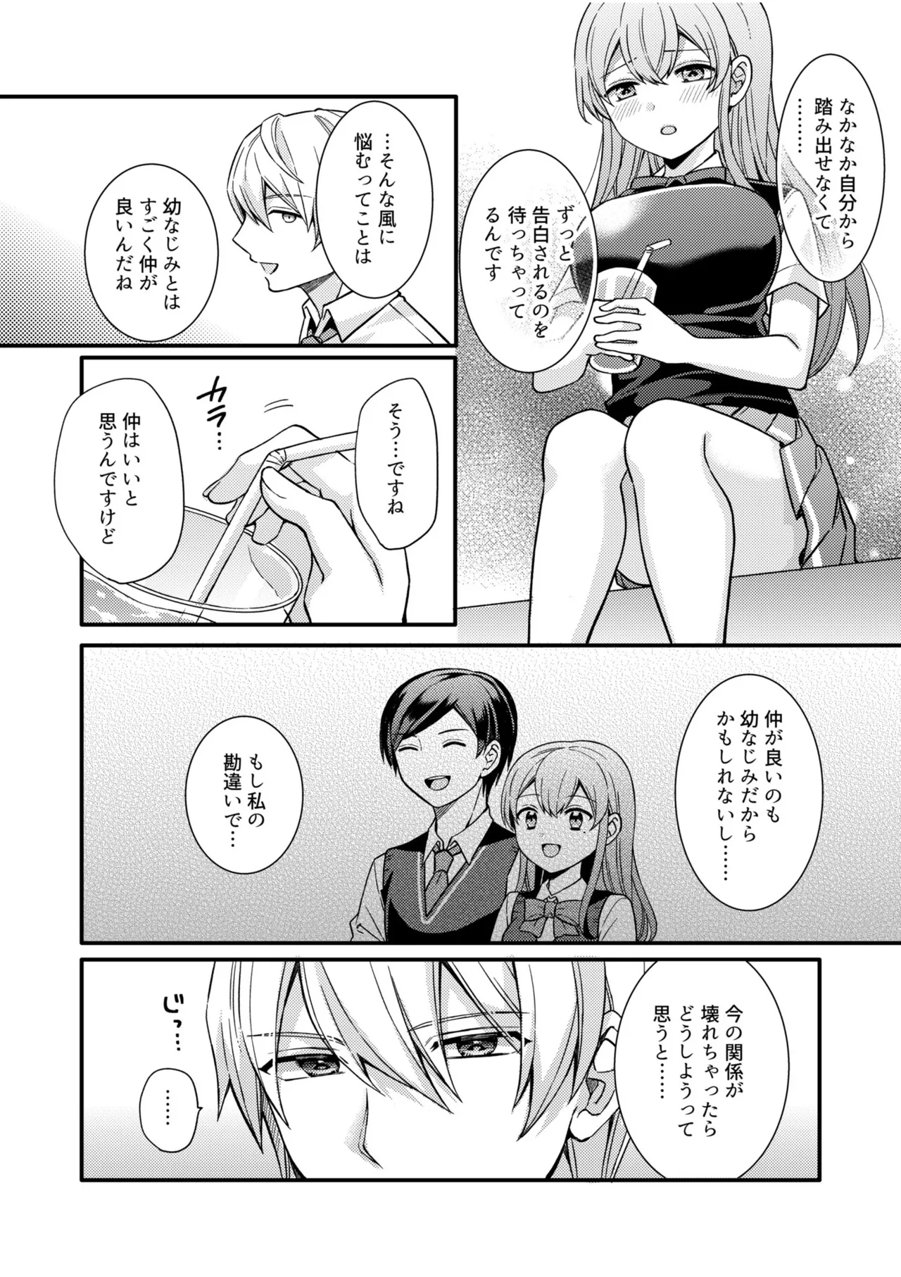 หน้า 13