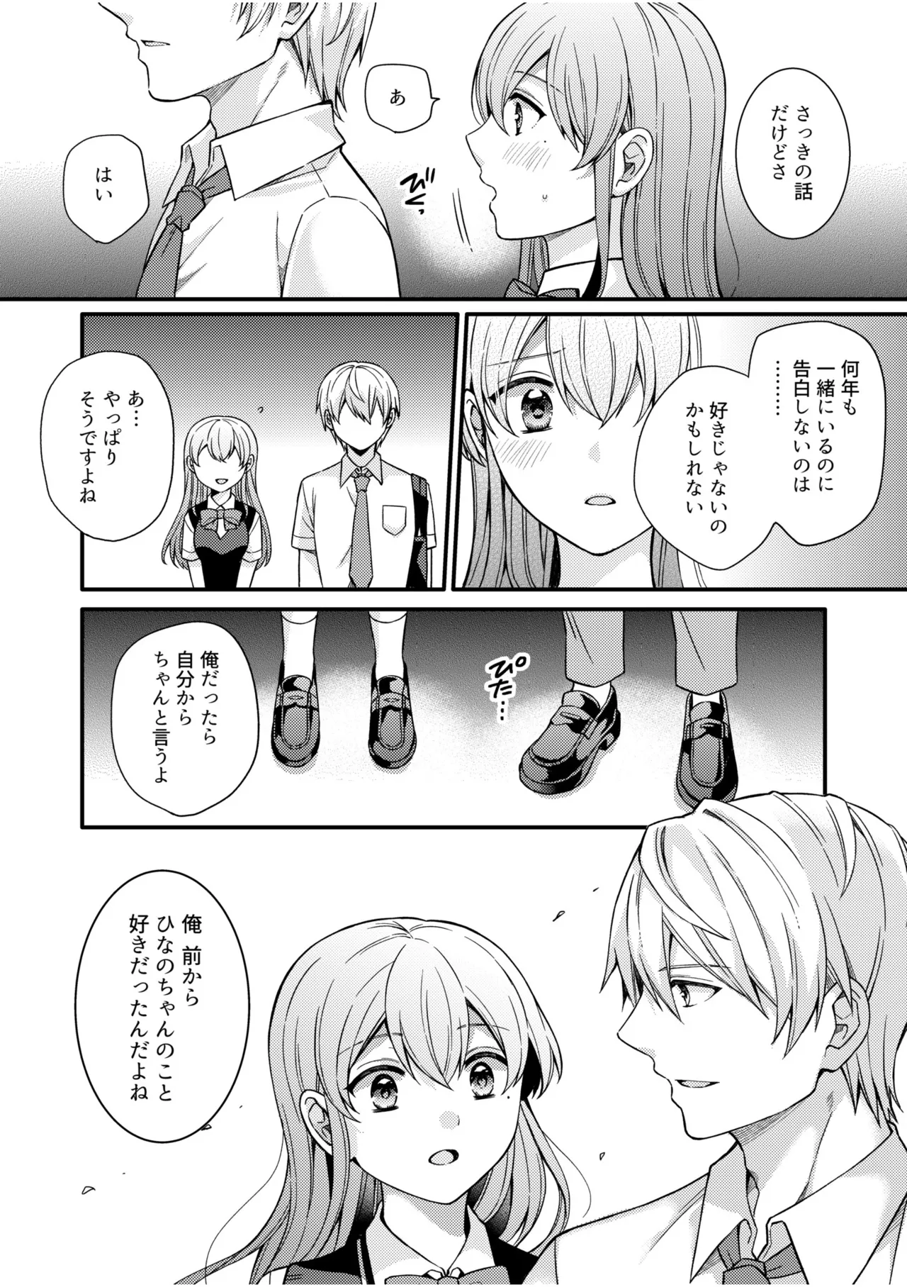 หน้า 15