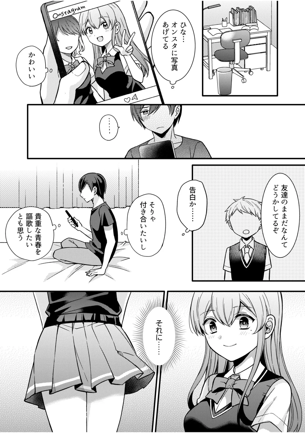 หน้า 17