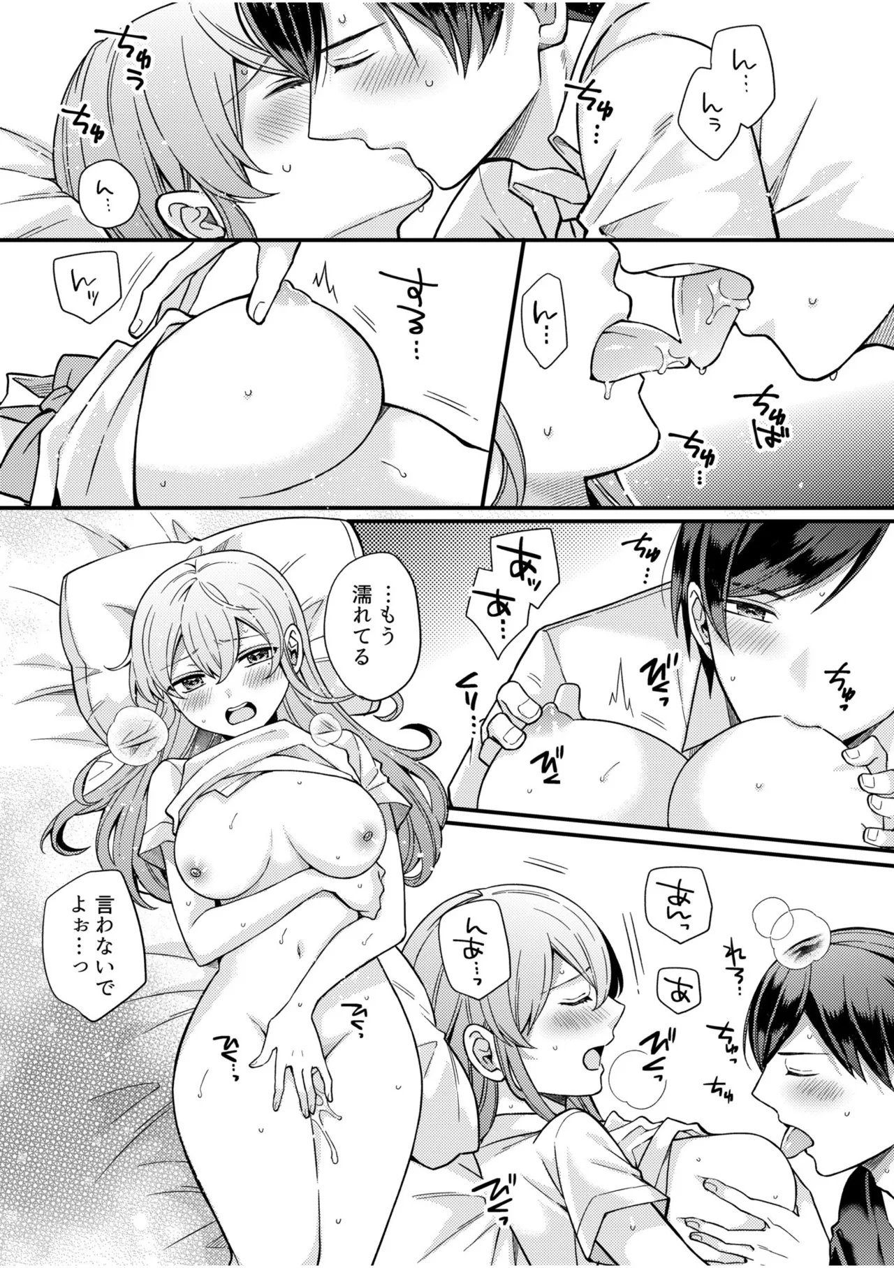 หน้า 19