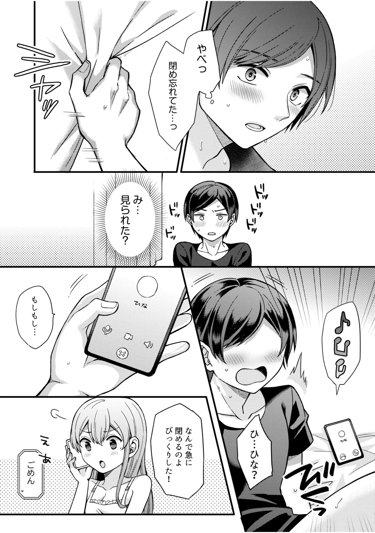 หน้า 23