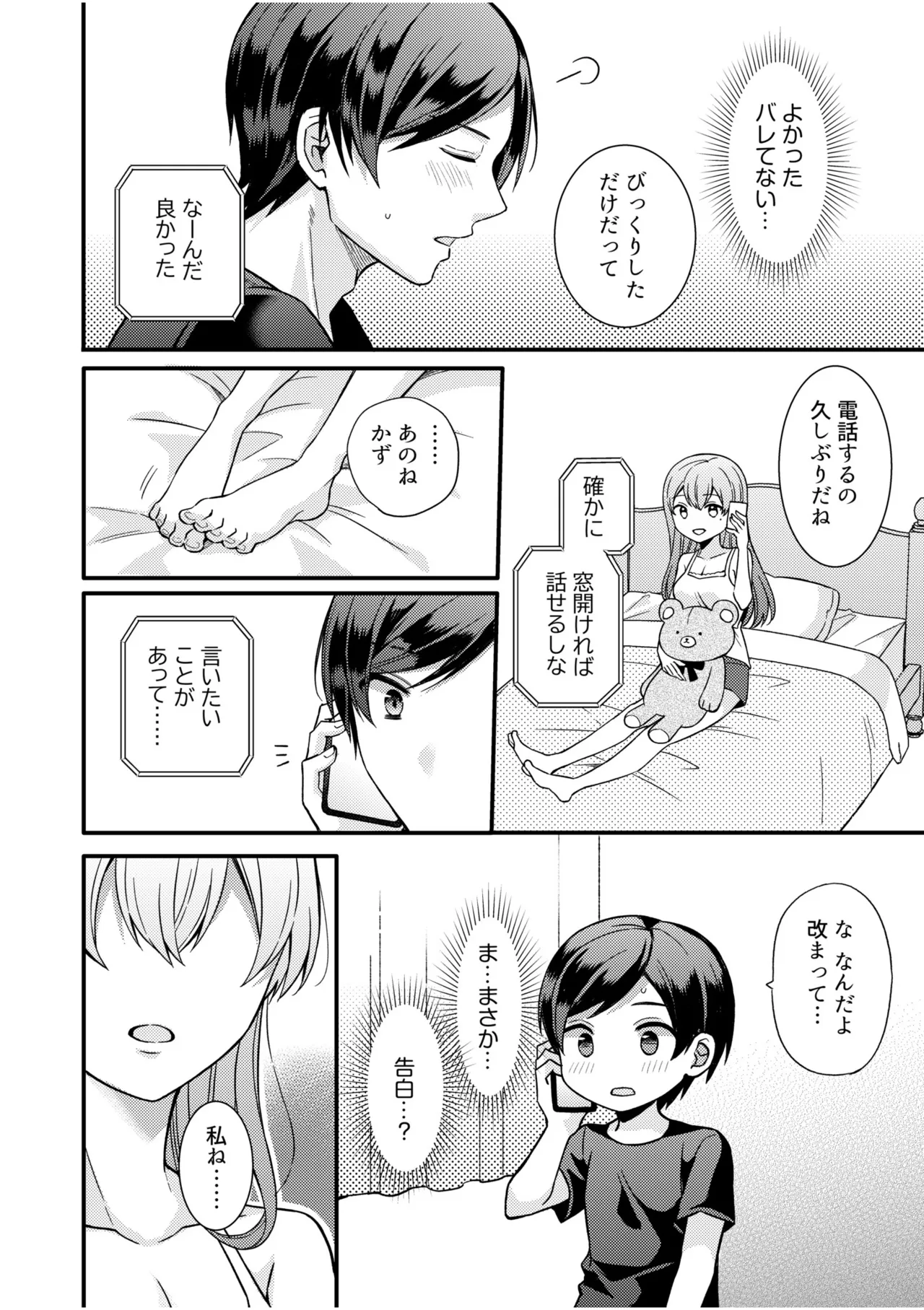 หน้า 24