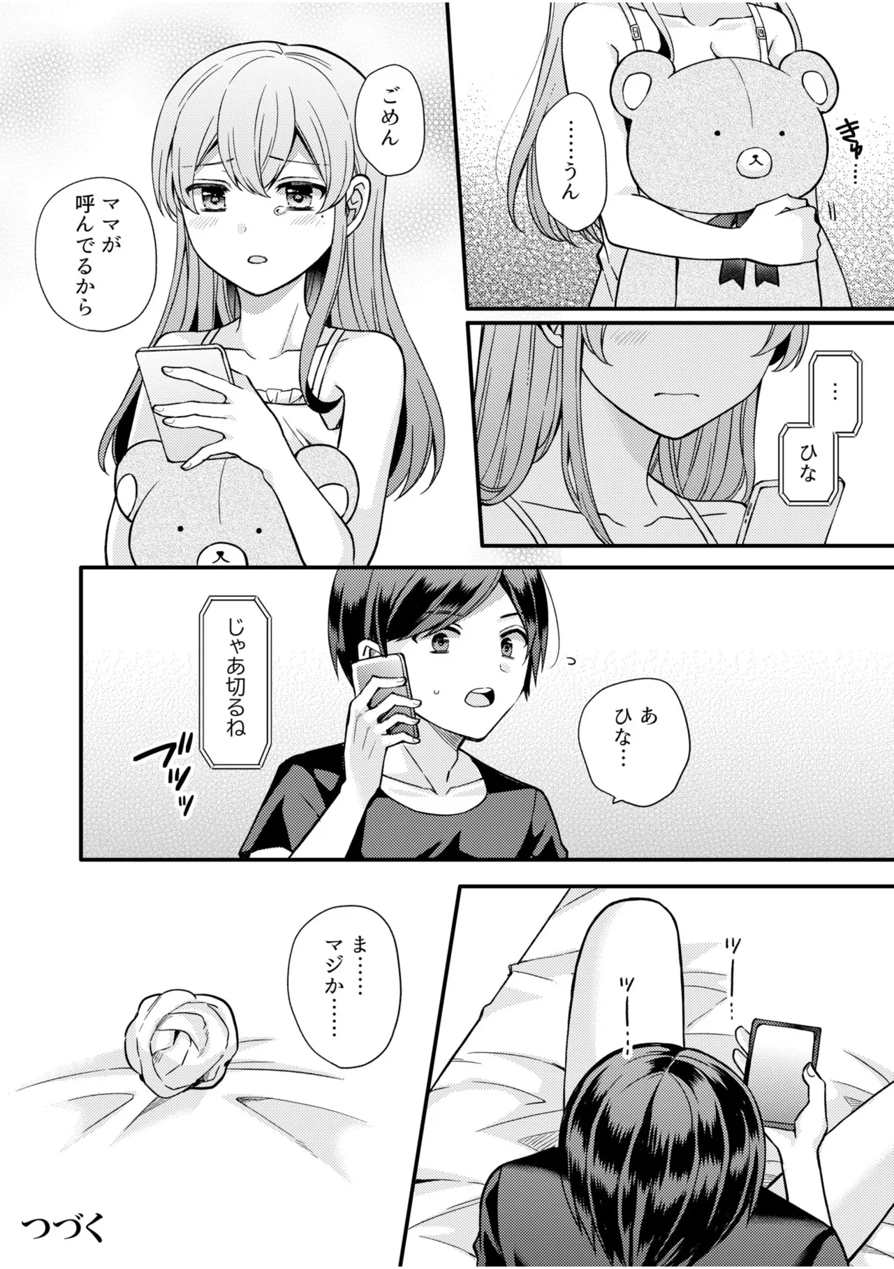 หน้า 26