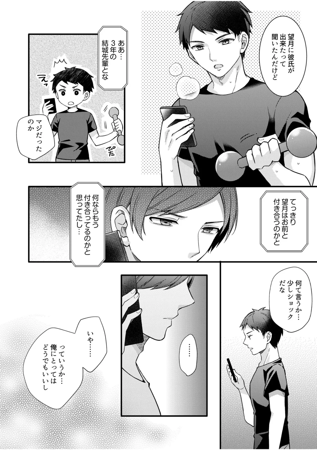 หน้า 32